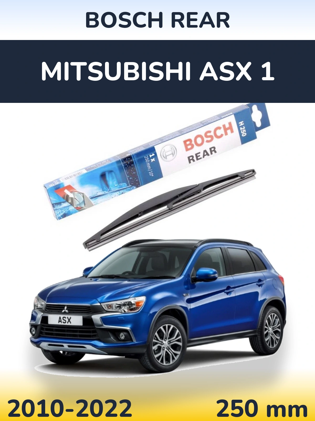 Rear wiper blade BOSCH Rear 250 mm for Mitsubishi ASX 1 2010-2022
