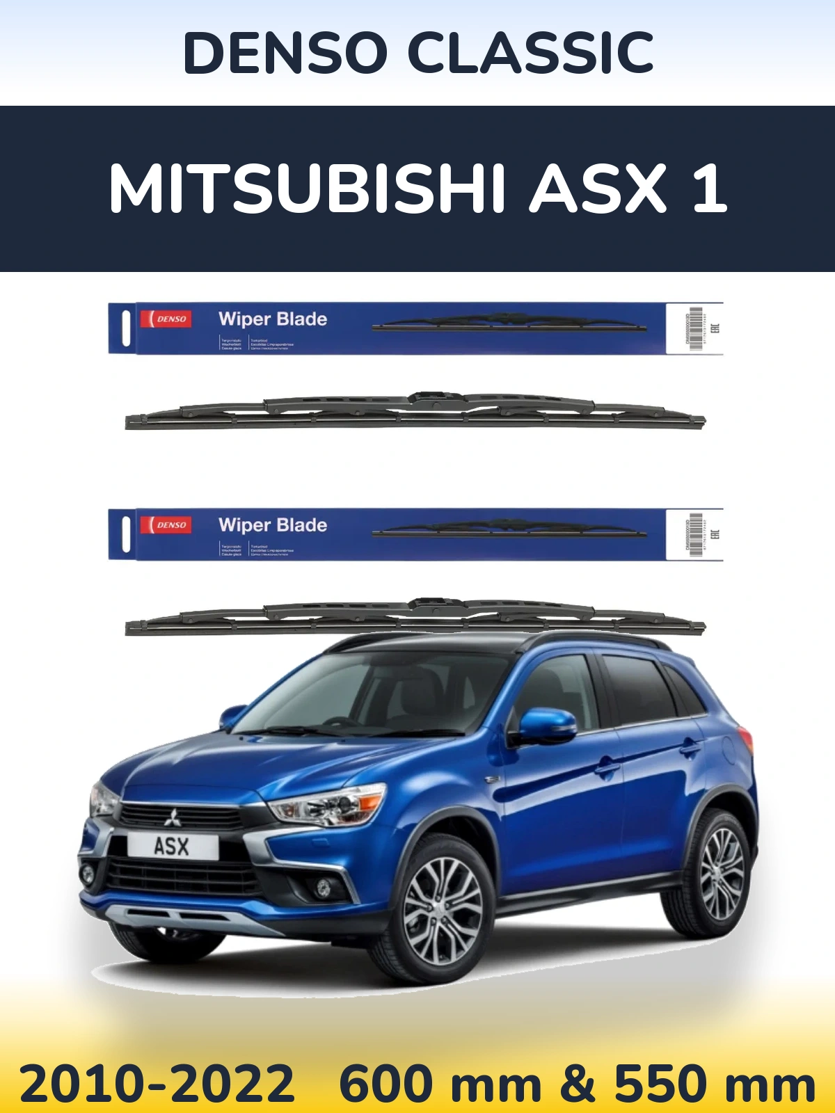 Комплект передніх щіток Denso Classic 600 & 550 мм для Mitsubishi ASX 1 2010-2022