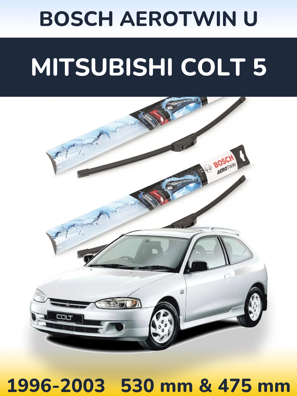 Комплект передніх щіток BOSCH AeroTwin U 530 & 475 мм для Mitsubishi Colt 5 1996-2003