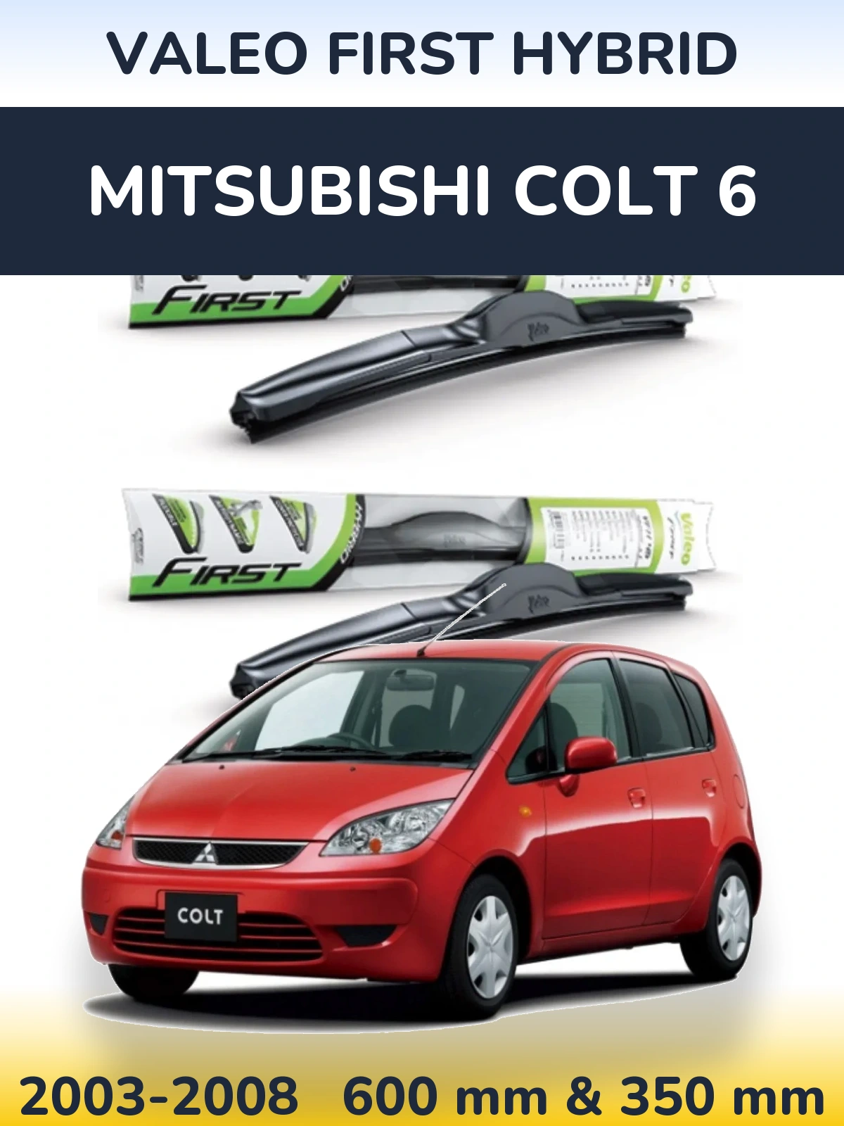 Комплект передних дворников Valeo First Hybrid 600 & 350 мм для Mitsubishi Colt 6 2003-2008