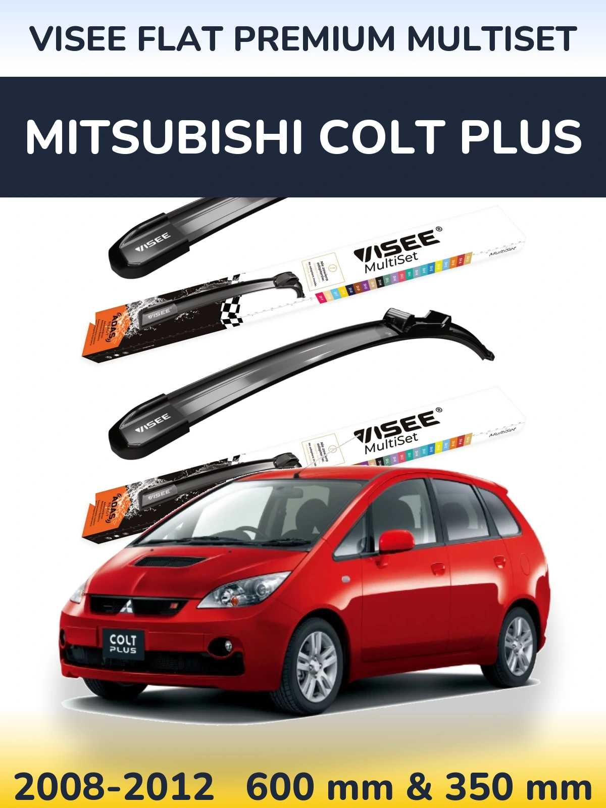 Комплект передних дворников VISEE FLAT PREMIUM MultiSet 600 & 350 мм для Mitsubishi Colt Plus 2008-2012