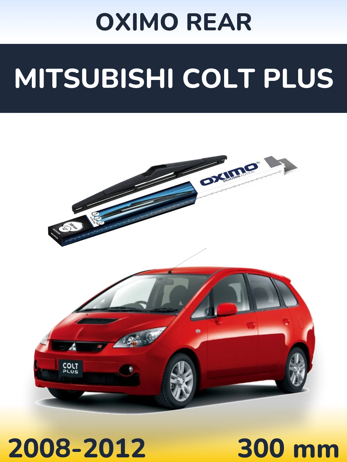 Rear wiper blade Oximo Rear 300 mm for Mitsubishi Colt Plus 2008-2012