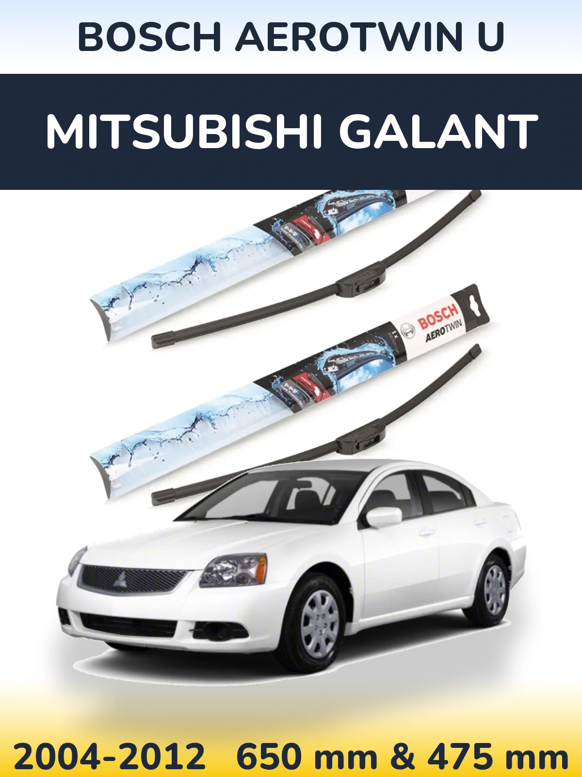 Комплект передних дворников BOSCH AeroTwin U 650 & 475 мм для Mitsubishi Galant 2004-2012