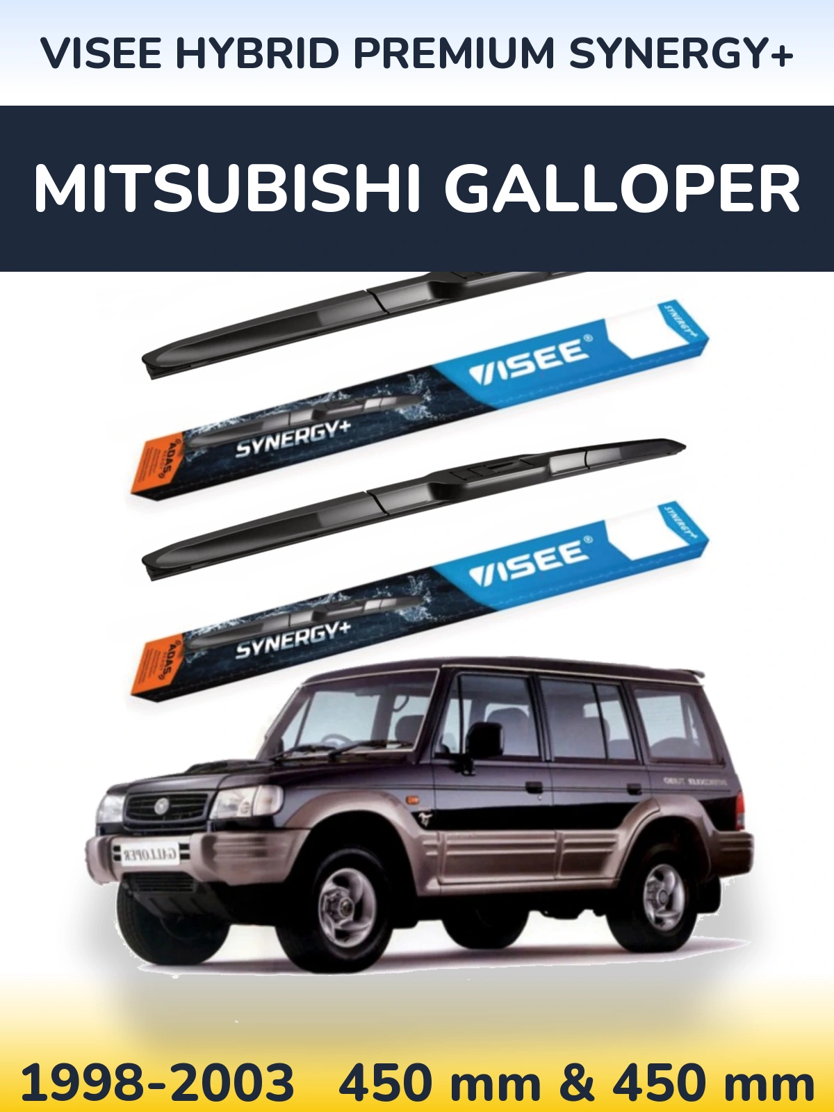 Комплект передніх щіток VISEE HYBRID PREMIUM SYNERGY+ 450 & 450 мм для Mitsubishi Galloper 1998-2003
