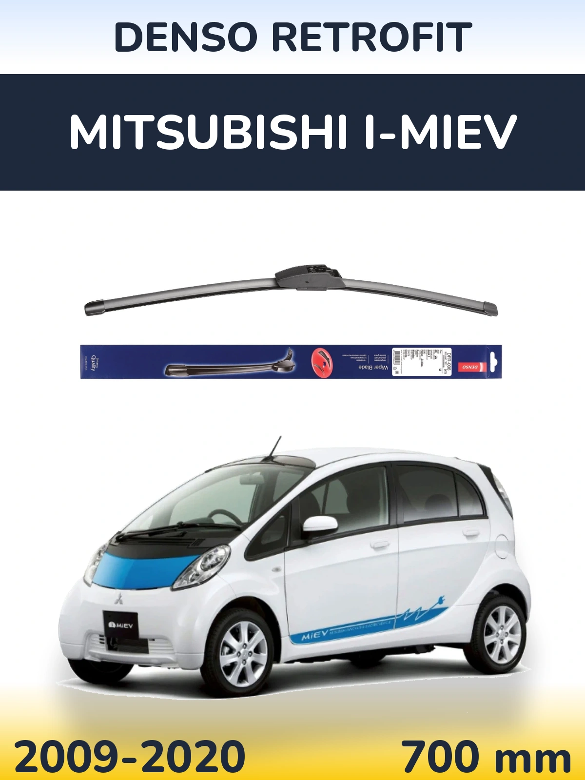 Передня щітка Denso Retrofit 700 мм для Mitsubishi i-MiEV 2009-2020