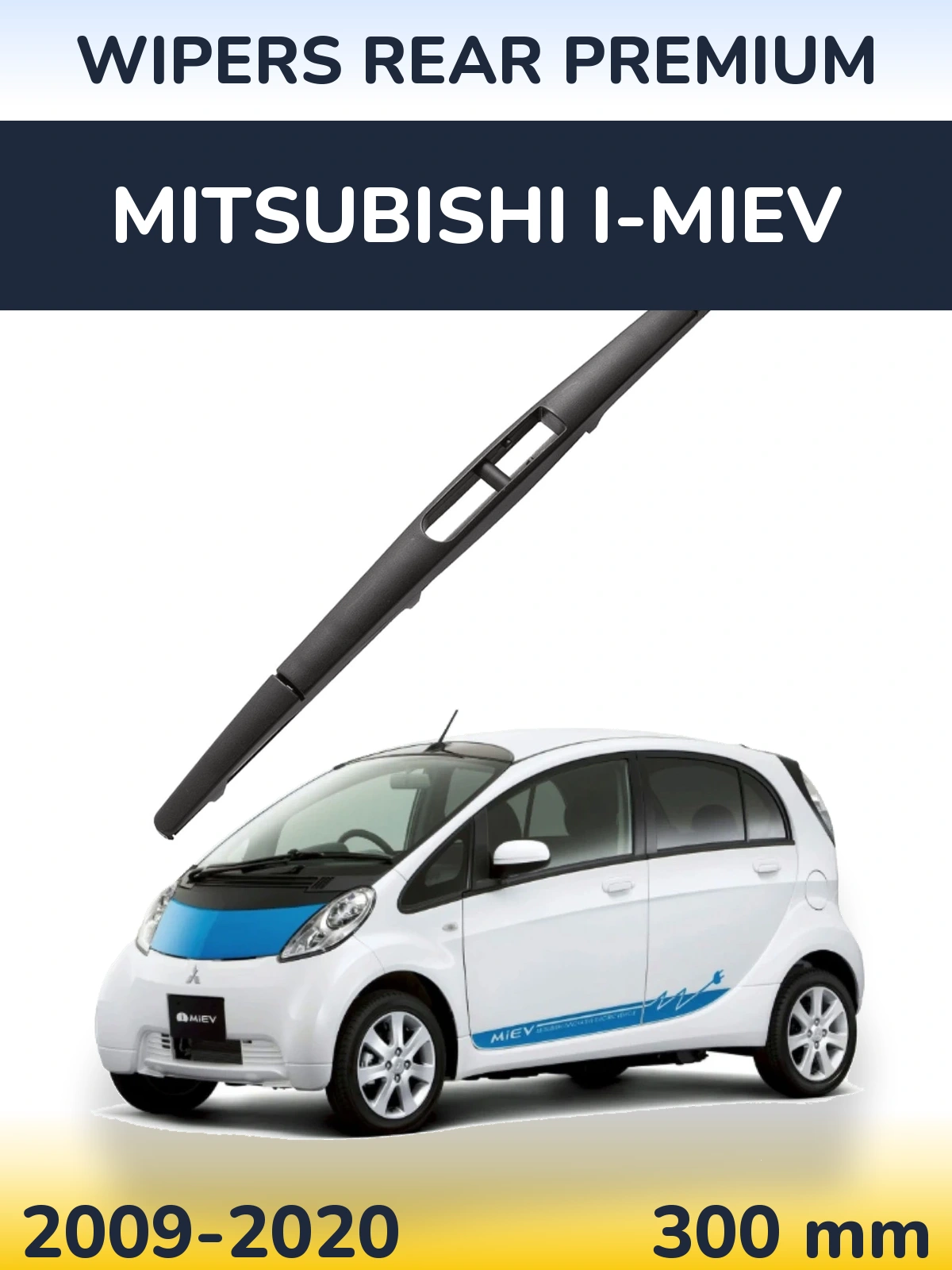 Rear wiper blade WIPERS REAR PREMIUM 300 mm for Mitsubishi i-MiEV 2009-2020