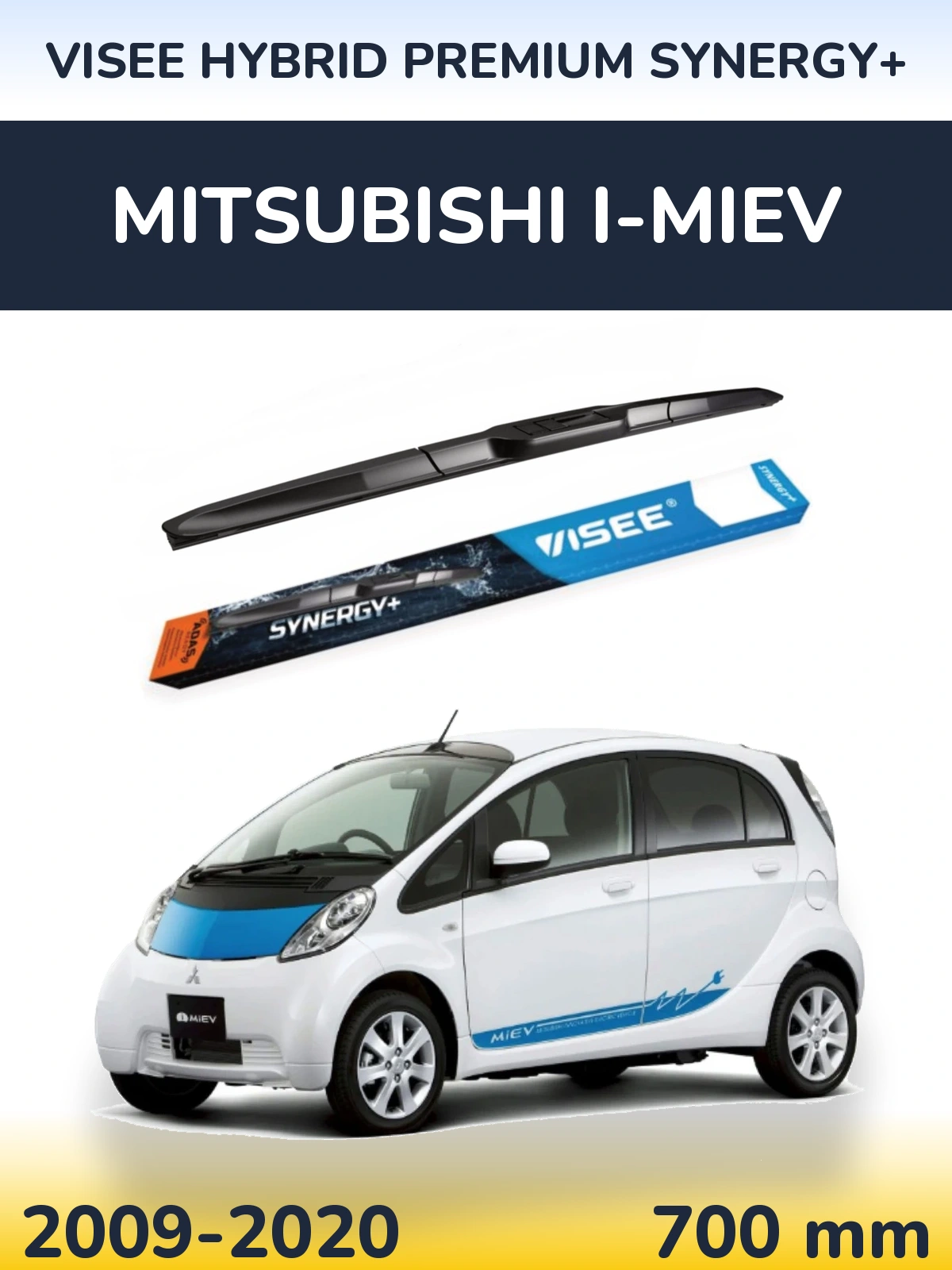 Передня щітка VISEE HYBRID PREMIUM SYNERGY+ 700 мм для Mitsubishi i-MiEV 2009-2020