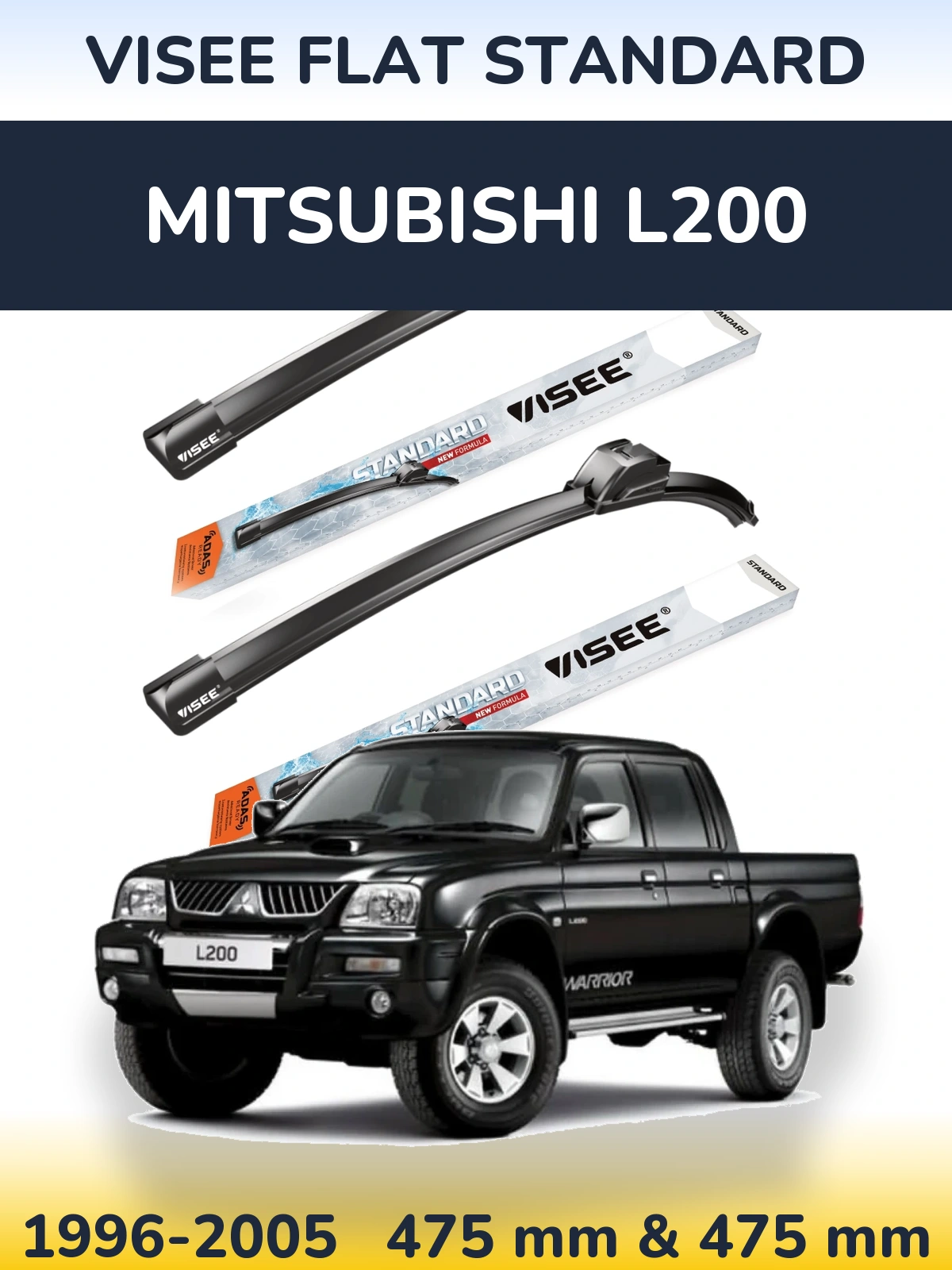 Комплект передних дворников VISEE FLAT STANDARD 475 & 475 мм для Mitsubishi L200 1996-2005