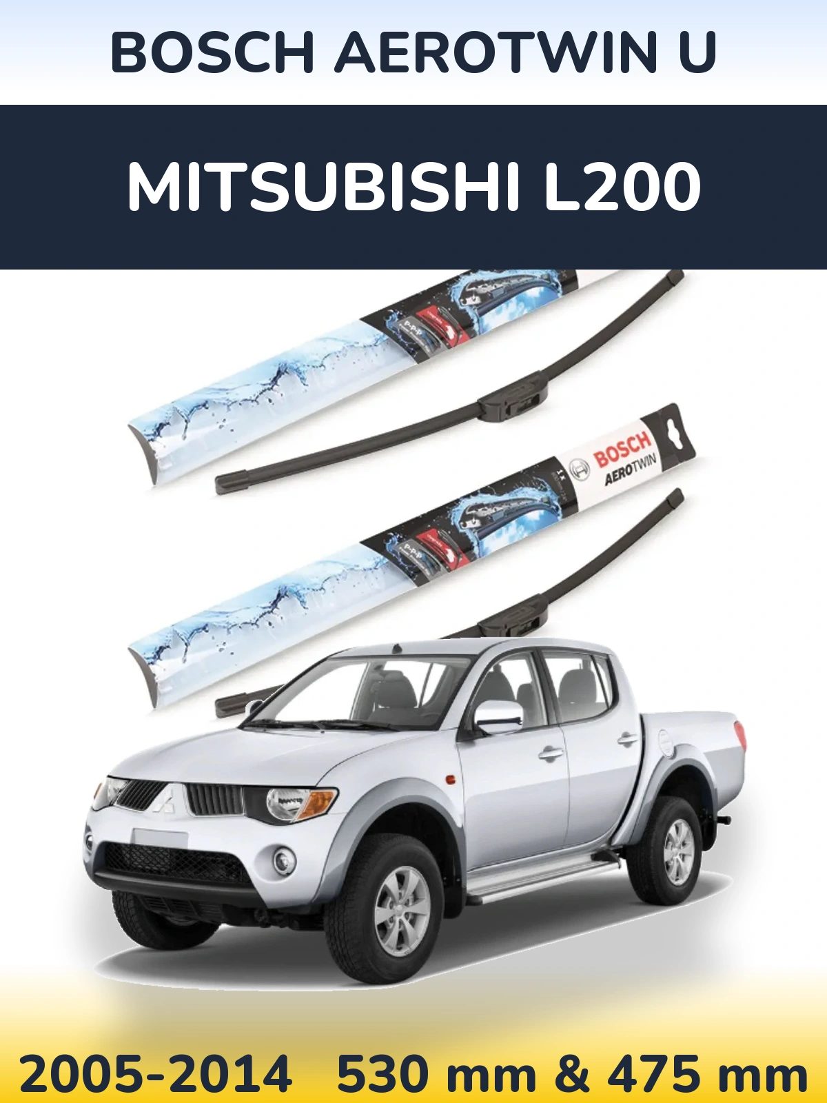 Комплект передних дворников BOSCH AeroTwin U 530 & 475 мм для Mitsubishi L200 2005-2014