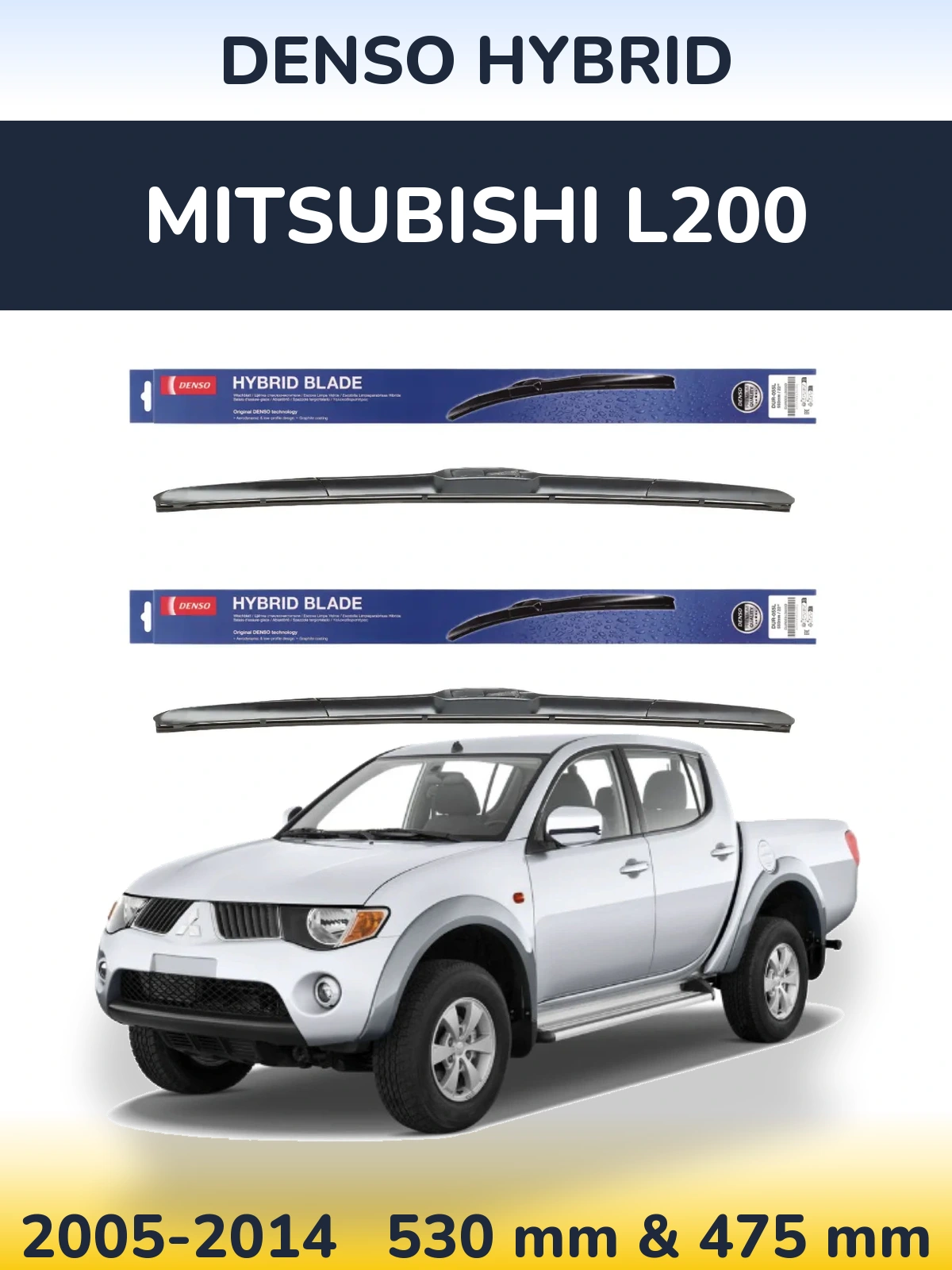 Комплект передніх щіток Denso Hybrid 530 & 475 мм для Mitsubishi L200 2005-2014