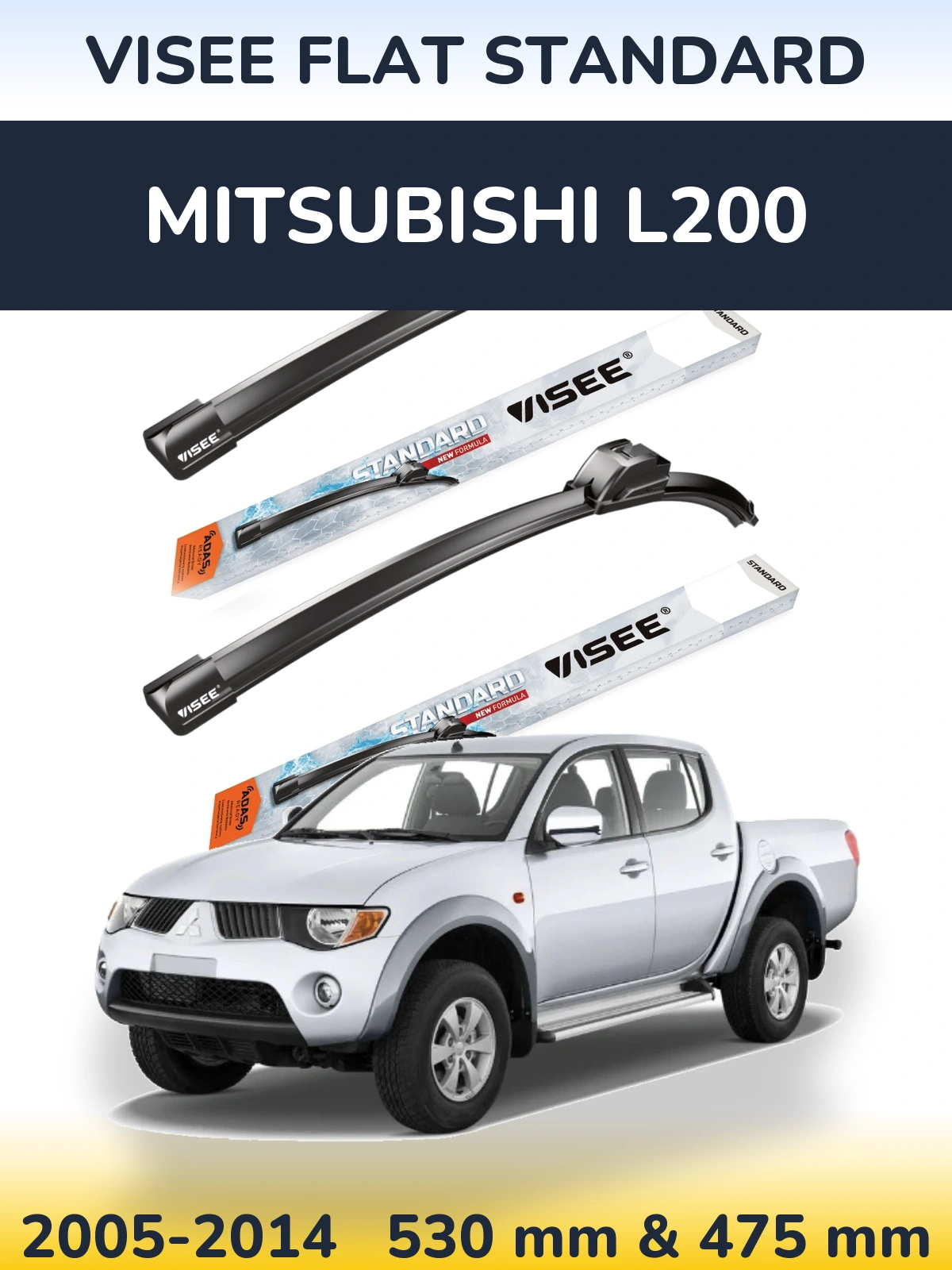 Комплект передних дворников VISEE FLAT STANDARD 530 & 475 мм для Mitsubishi L200 2005-2014