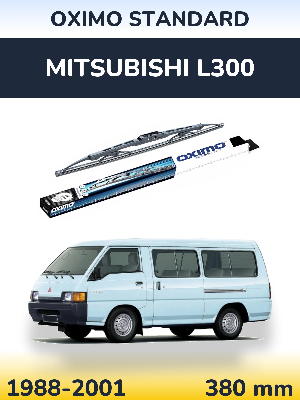 Задний дворник Oximo Standard 375 мм для Mitsubishi L300 1988-2001