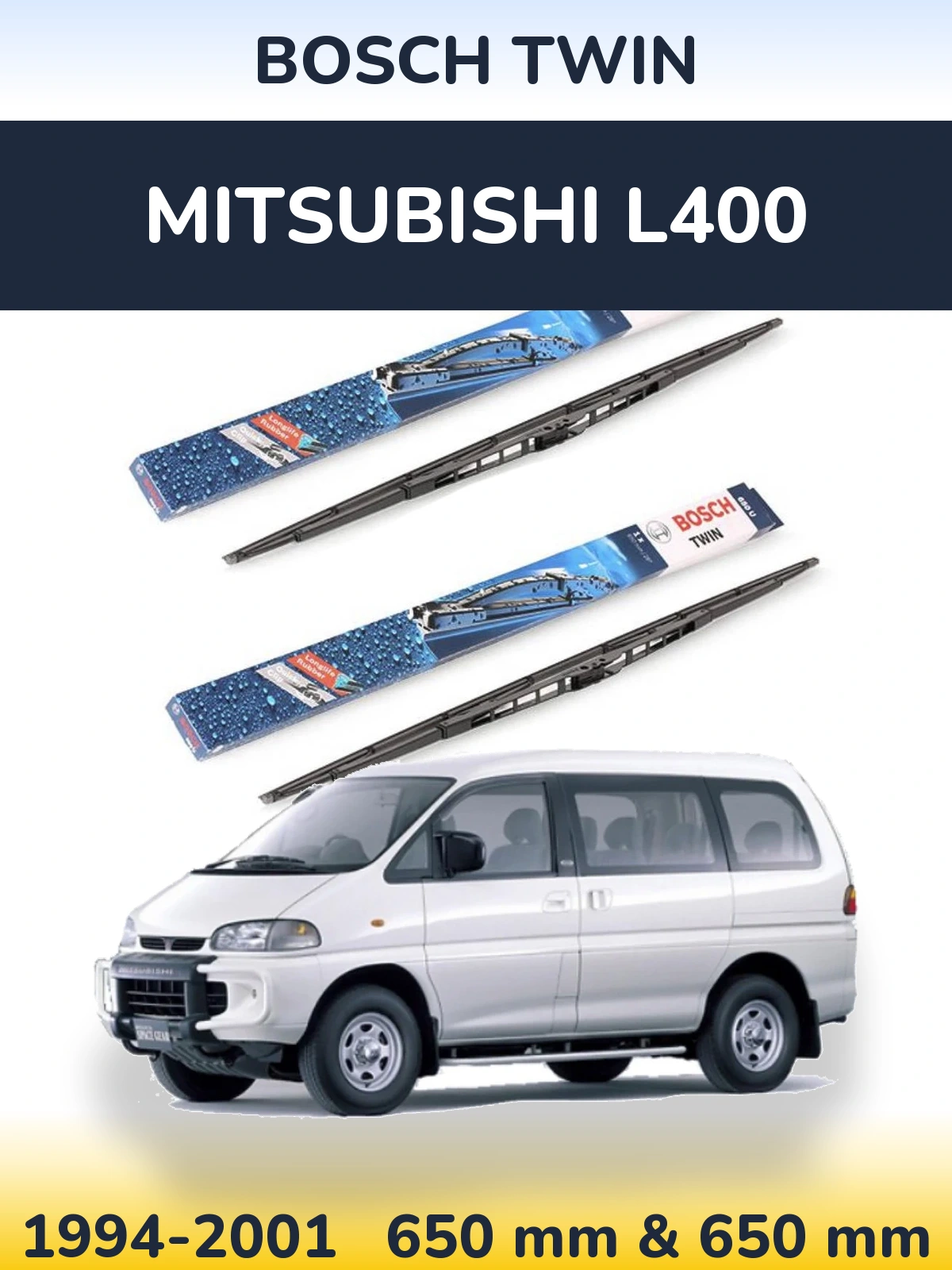 Комплект передних дворников BOSCH Twin 650 & 650 мм для Mitsubishi L400 1994-2001