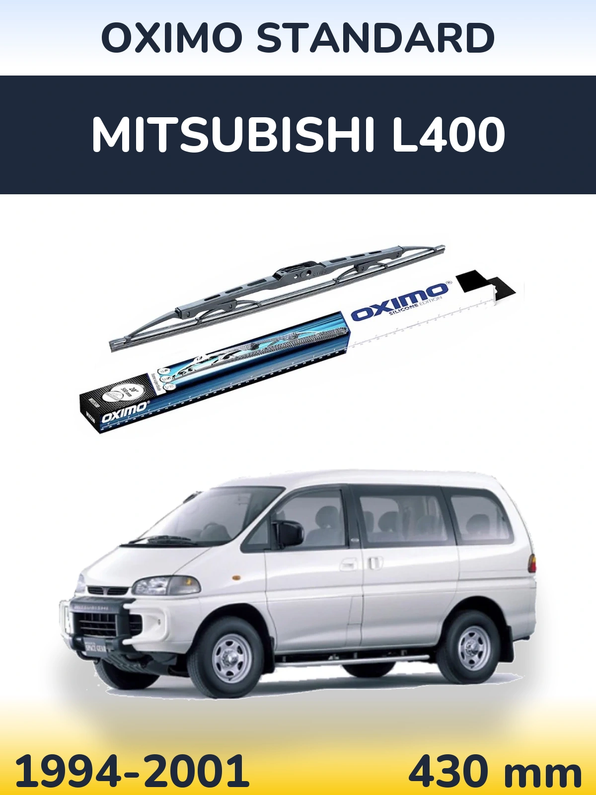 Rear wiper blade Oximo Standard 425 mm for Mitsubishi L400 1994-2001