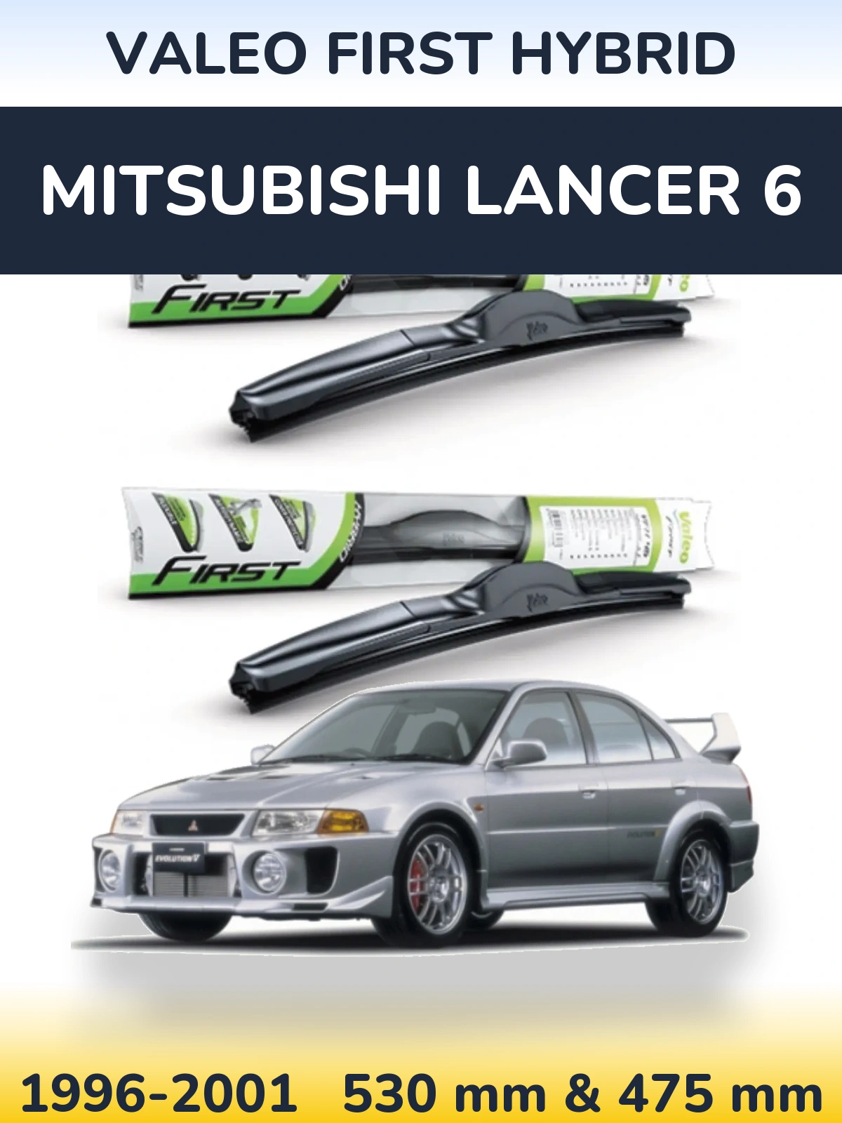 Комплект передних дворников Valeo First Hybrid 530 & 475 мм для Mitsubishi Lancer 6 1996-2001