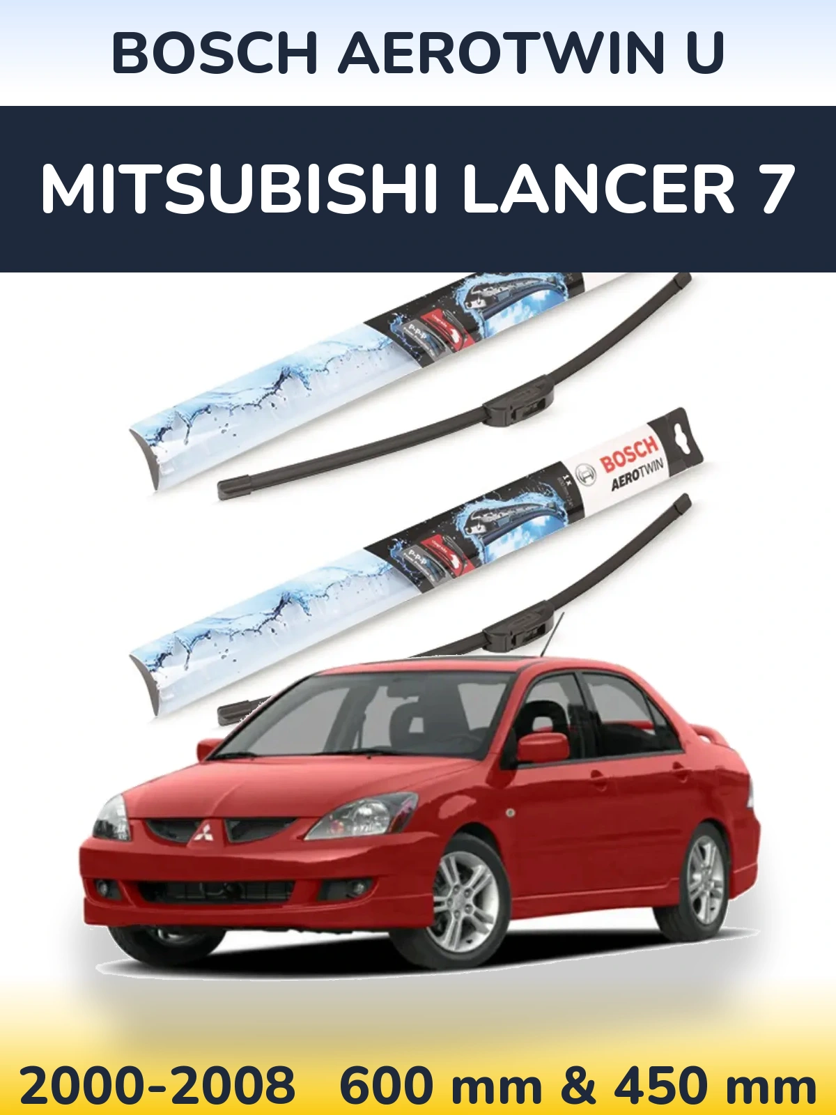Комплект передніх щіток BOSCH AeroTwin U 600 & 450 мм для Mitsubishi Lancer 7 2000-2008