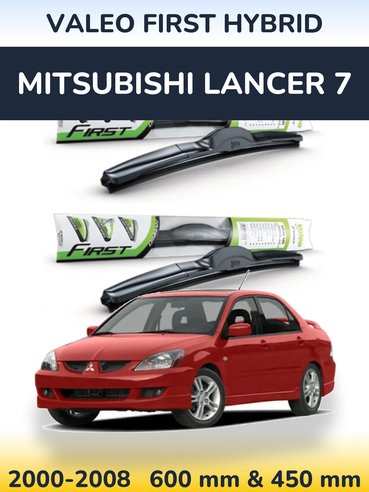 Комплект передних дворников Valeo First Hybrid 600 & 450 мм для Mitsubishi Lancer 7 2000-2008