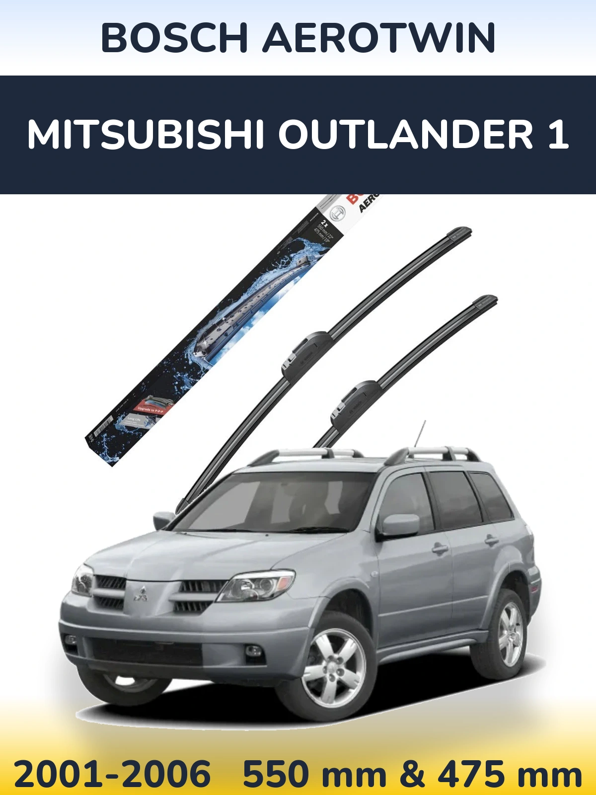 Комплект передних дворников BOSCH AeroTwin 550 & 475 мм для Mitsubishi Outlander 1 2001-2006