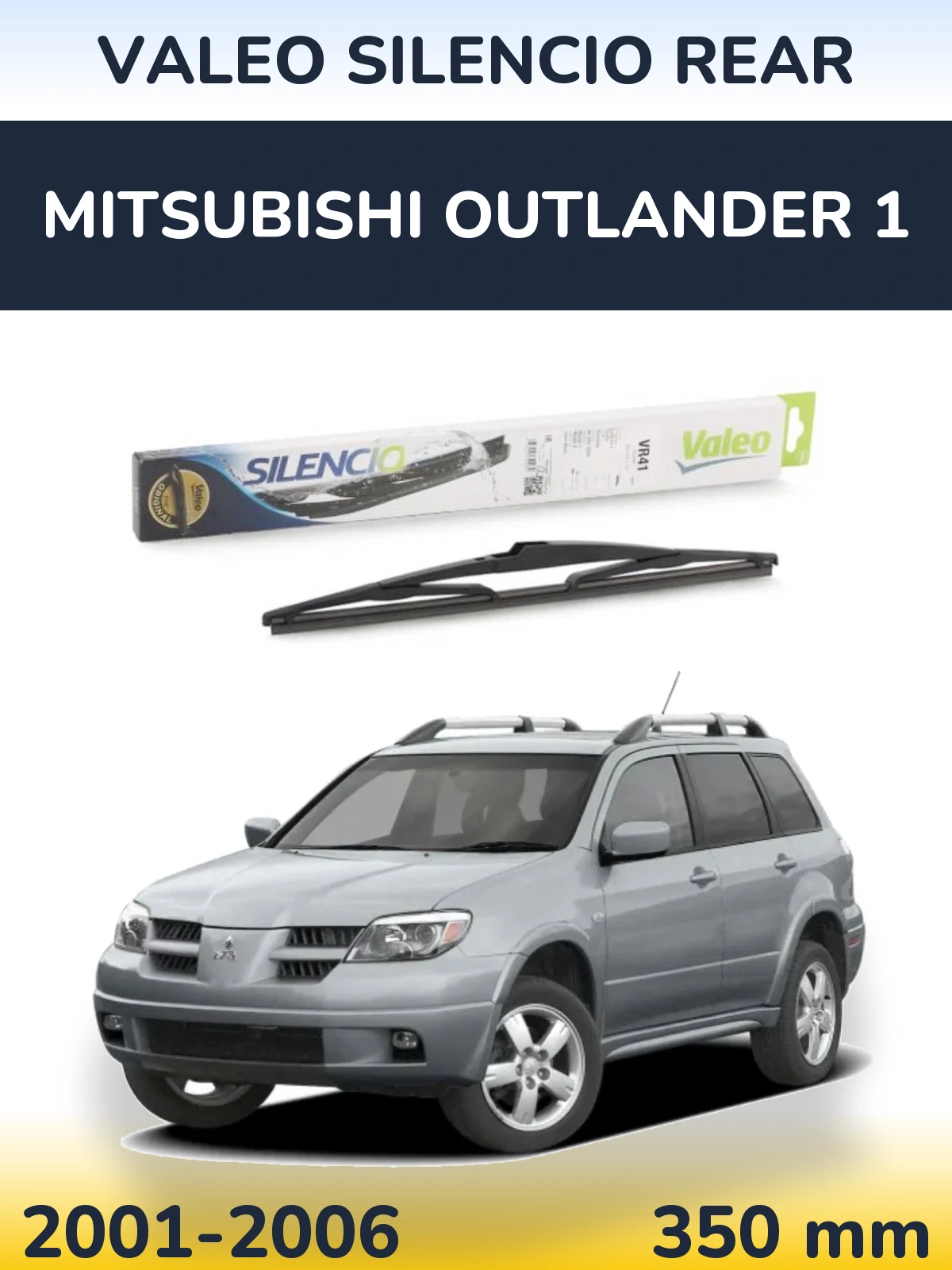 Задний дворник Valeo Silencio Rear 345 мм для Mitsubishi Outlander 1 2001-2006