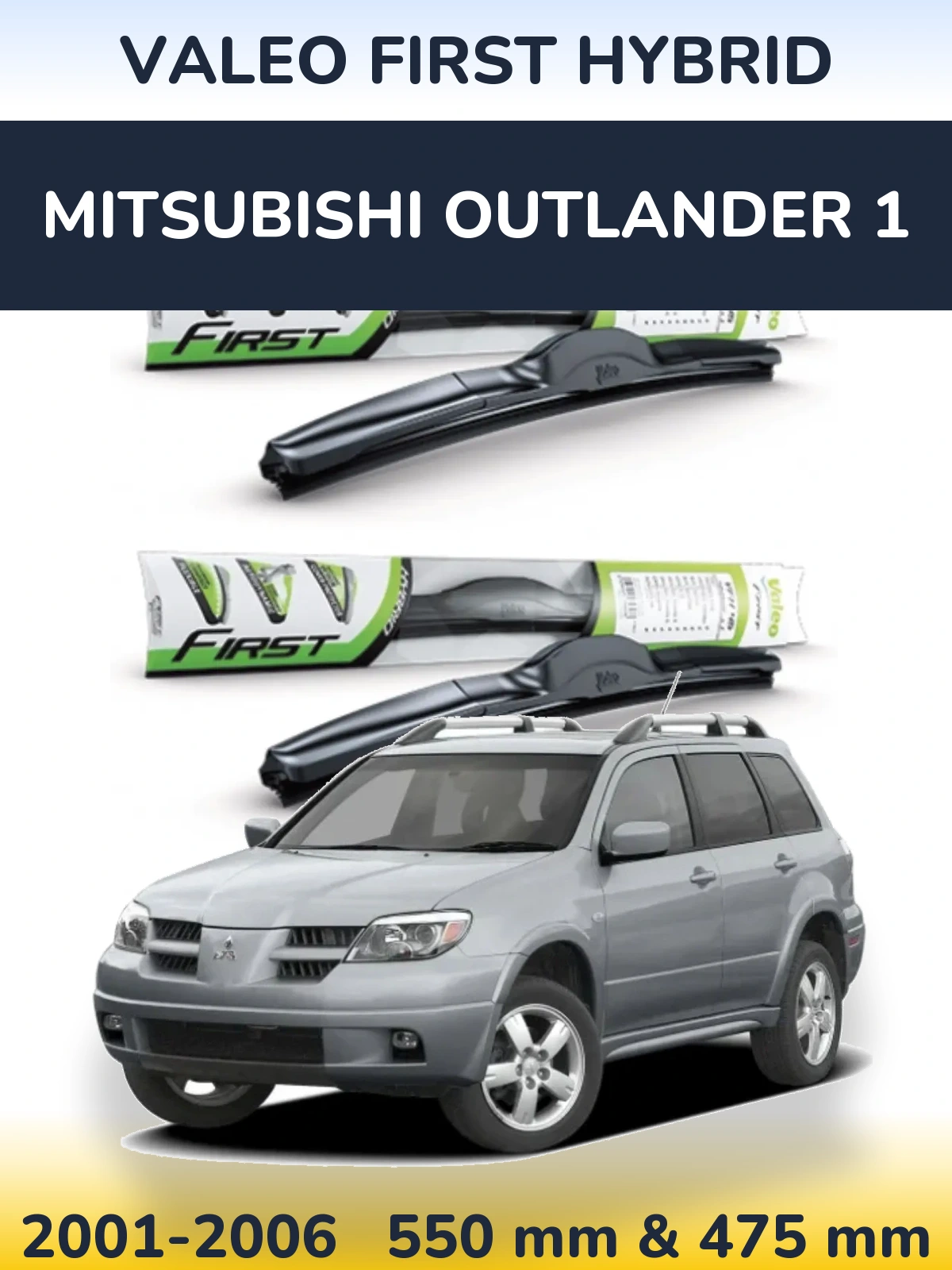 Комплект передних дворников Valeo First Hybrid 550 & 475 мм для Mitsubishi Outlander 1 2001-2006