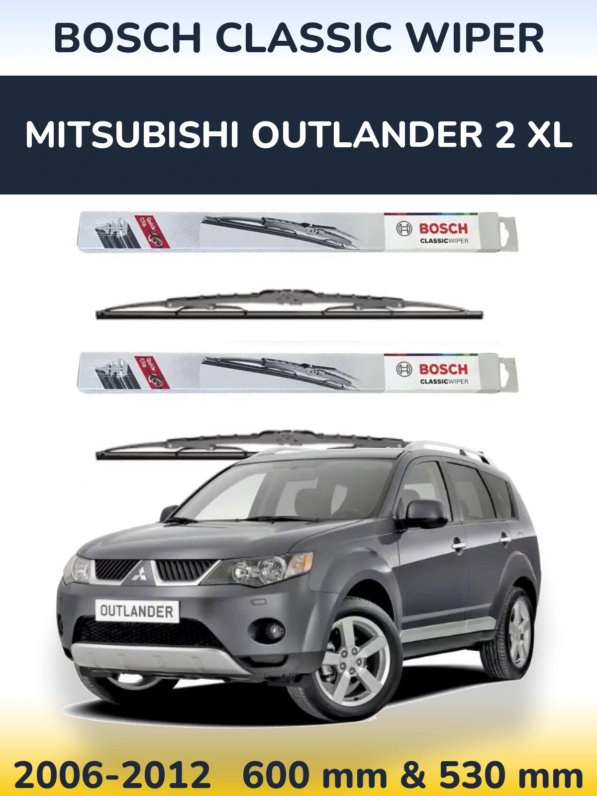 Комплект передних дворников BOSCH Classic Wiper 600 & 530 мм для Mitsubishi Outlander 2 XL 2006-2012