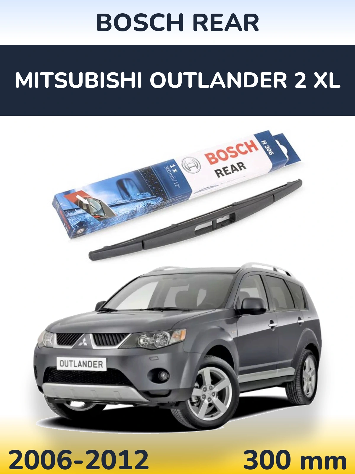 Rear wiper blade BOSCH Rear 300 mm for Mitsubishi Outlander 2 XL 2006-2012