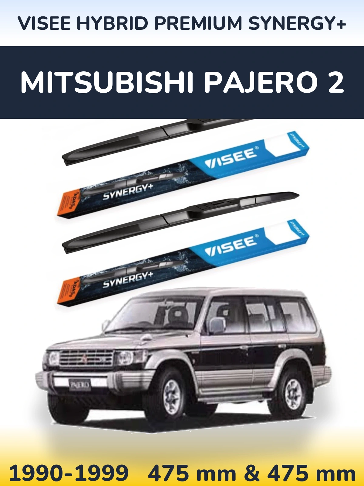 Комплект передніх щіток VISEE HYBRID PREMIUM SYNERGY+ 475 & 475 мм для Mitsubishi Pajero 2 1990-1999