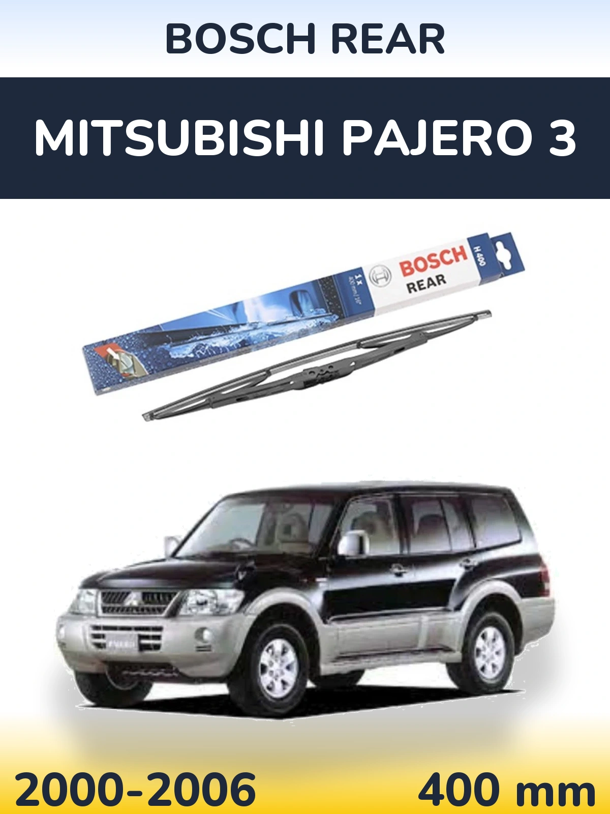 Задний дворник BOSCH Rear 400 мм для Mitsubishi Pajero 3 2000-2006