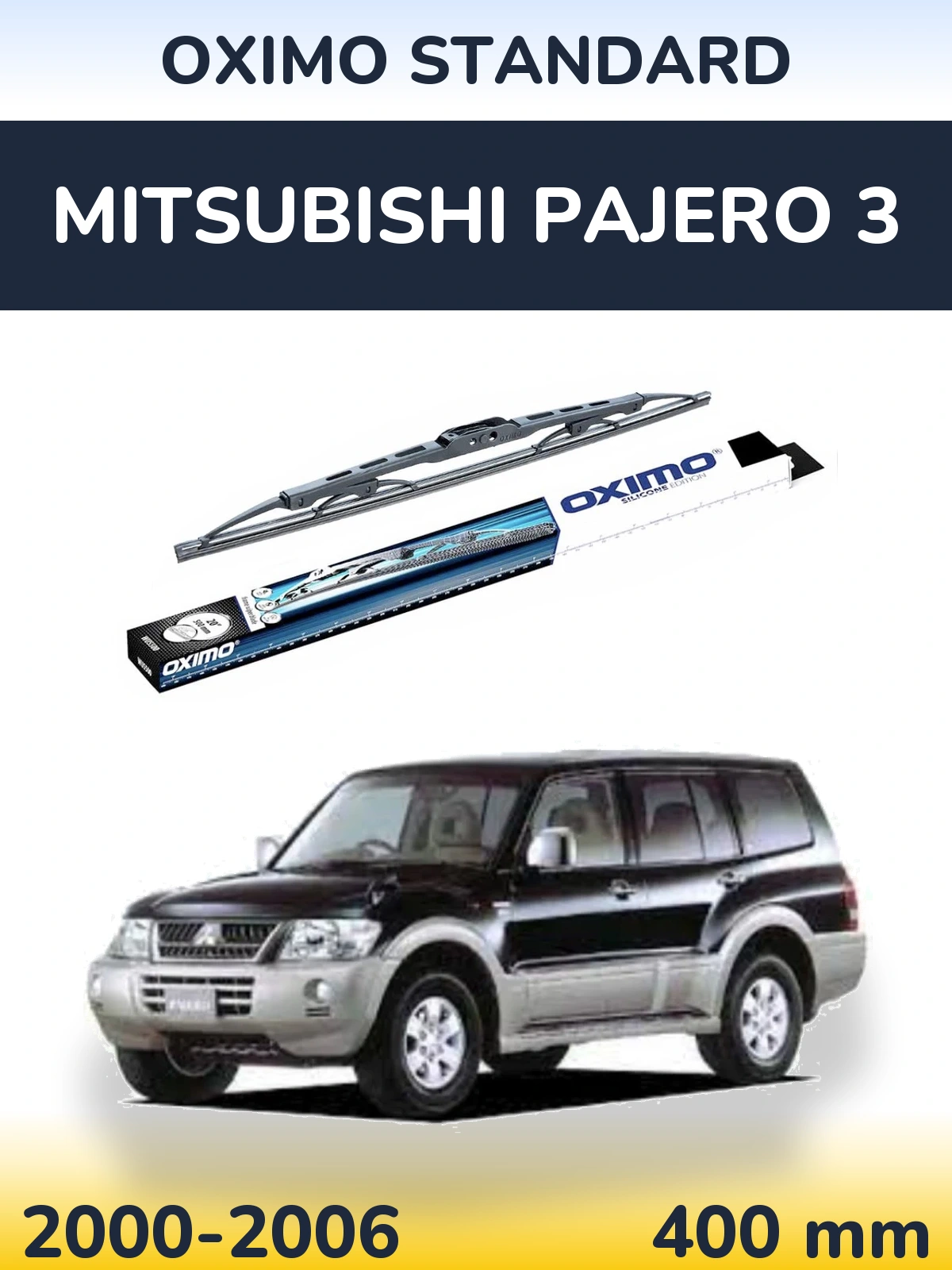 Задний дворник Oximo Standard 400 мм для Mitsubishi Pajero 3 2000-2006