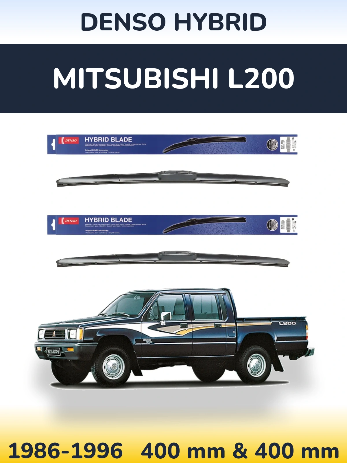 Комплект передніх щіток Denso Hybrid 400 & 400 мм для Mitsubishi L200 1986-1996