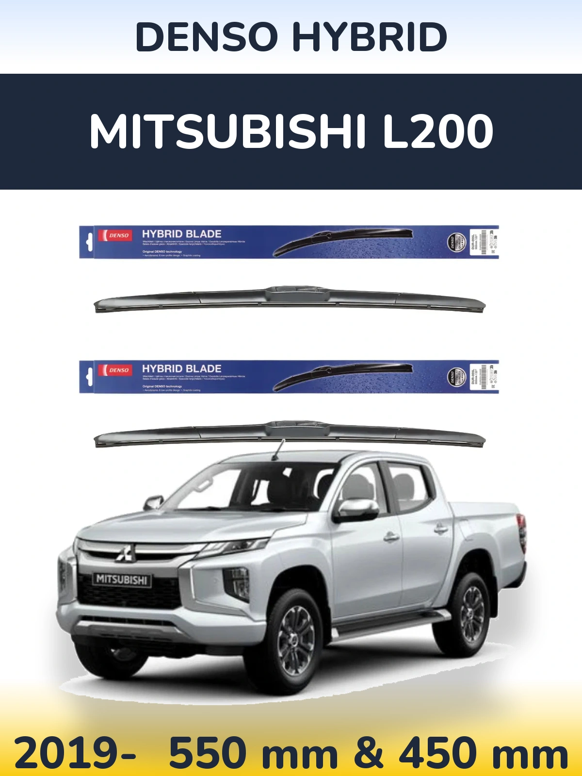 Комплект передних дворников Denso Hybrid 550 & 450 мм для Mitsubishi L200 2019-2026