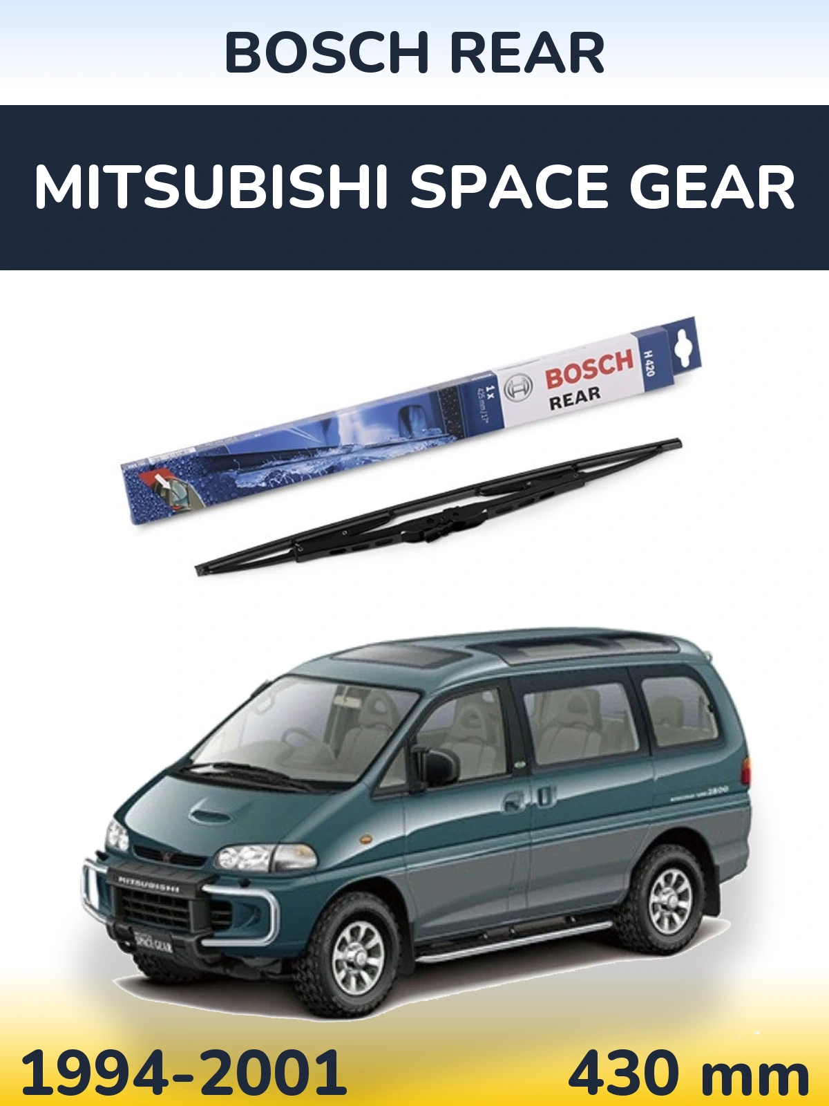 Rear wiper blade BOSCH Rear 425 mm for Mitsubishi Space Gear 1994-2001