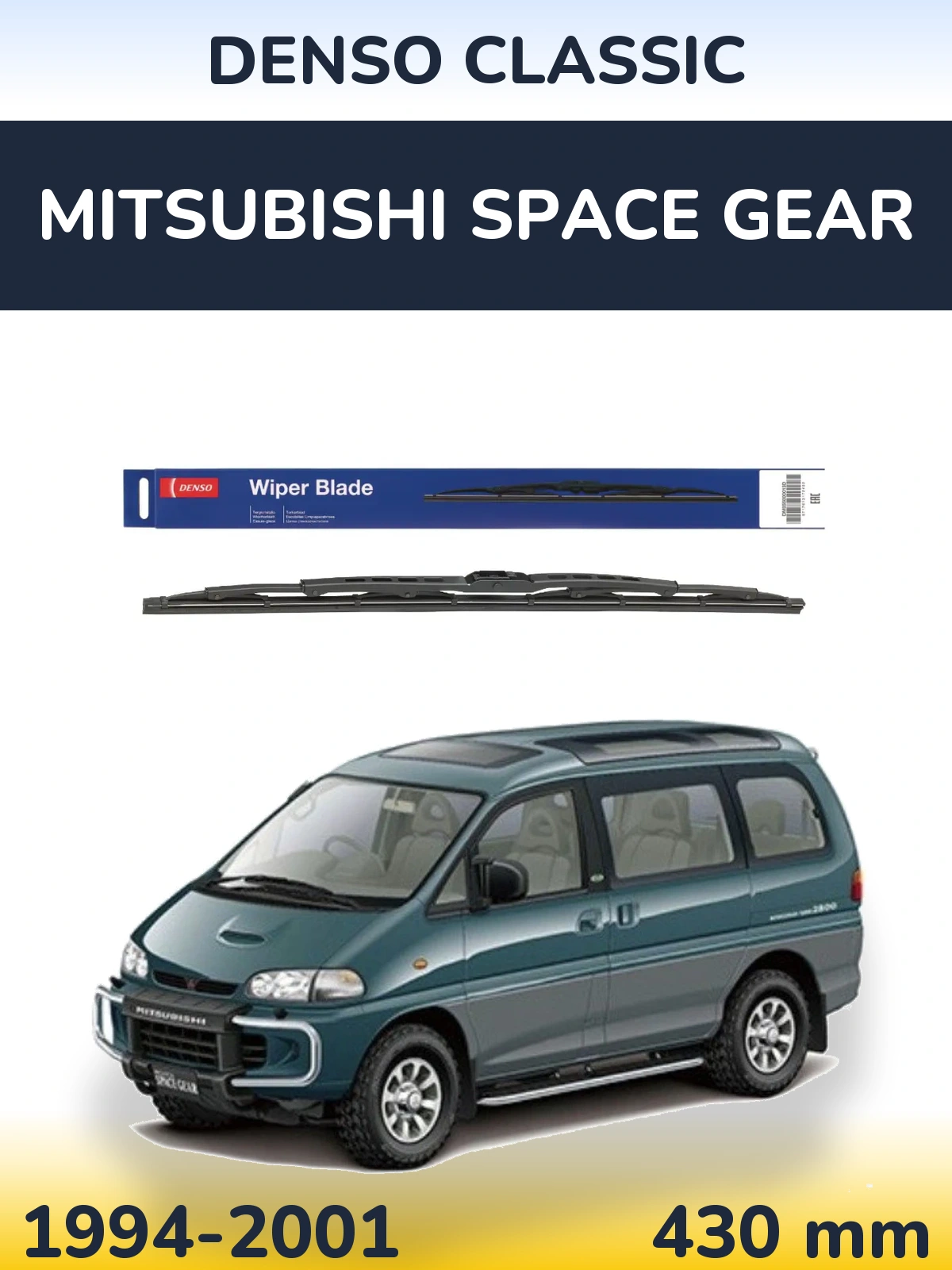 Rear wiper blade Denso Classic 430 mm for Mitsubishi Space Gear 1994-2001