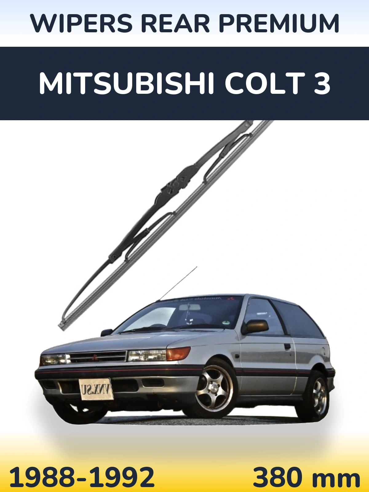 Задний дворник WIPERS REAR PREMIUM 380 мм для Mitsubishi Colt 3 1988-1992