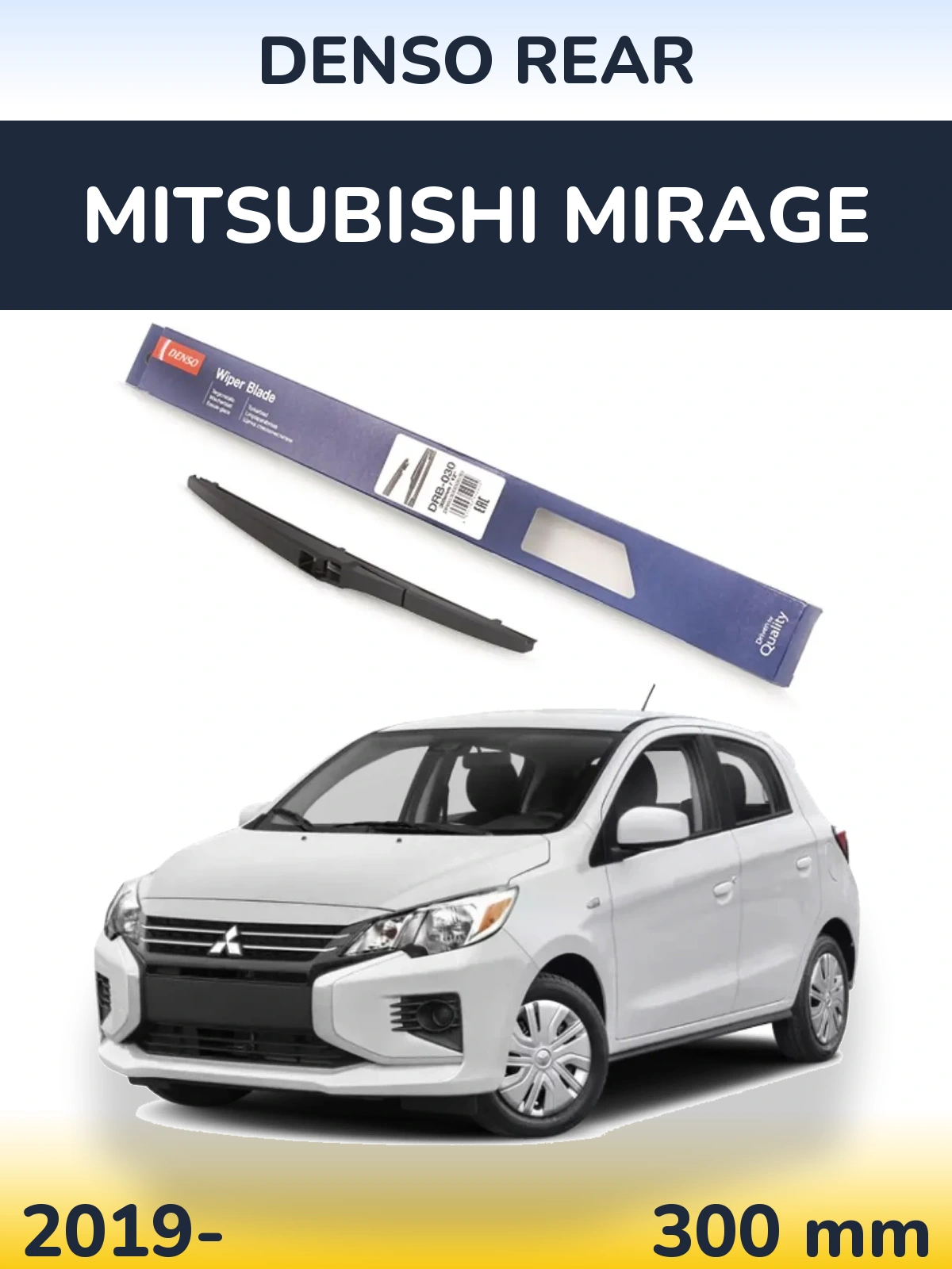 Rear wiper blade Denso Rear 300 mm for Mitsubishi Mirage 2019-2026