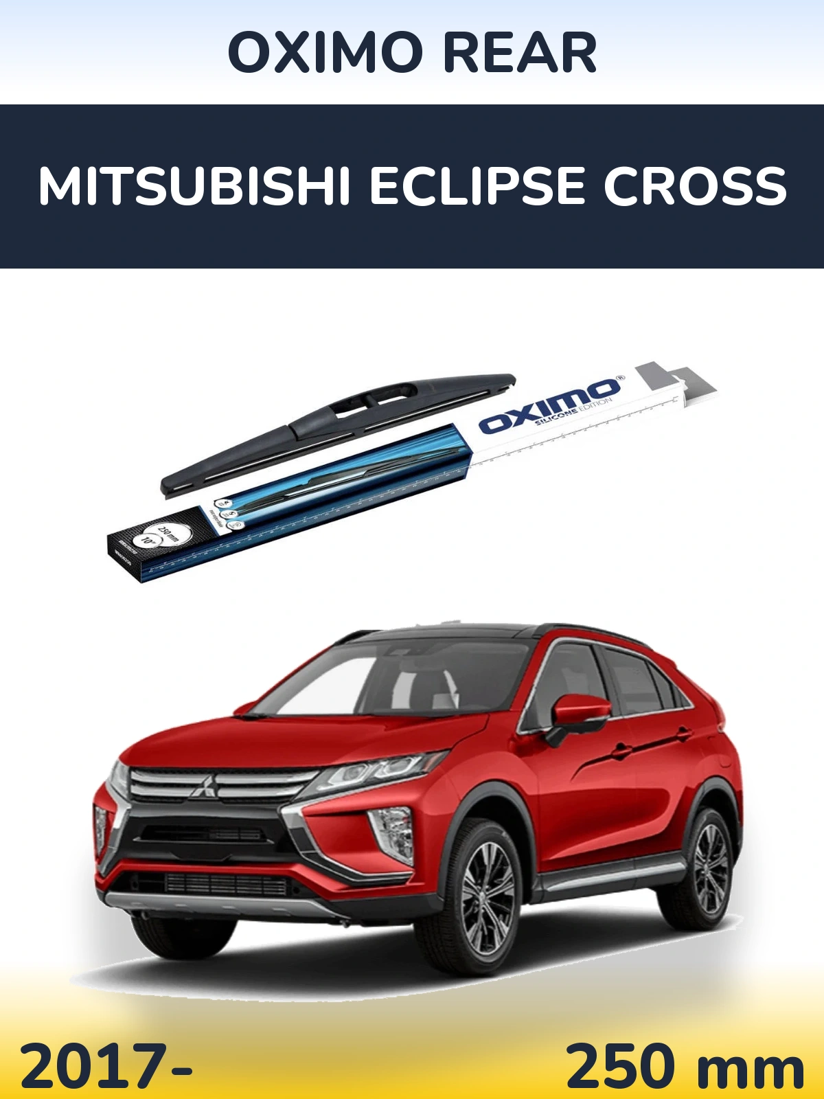Задня щітка Oximo Rear 250 мм для Mitsubishi Eclipse Cross 2017-2026