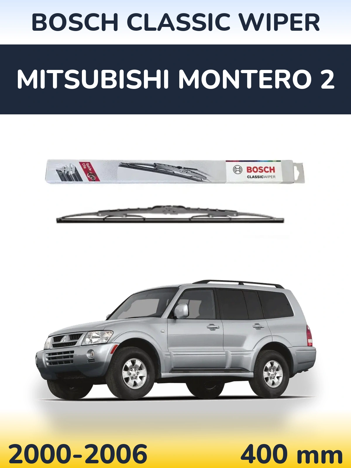Задня щітка BOSCH Classic Wiper 400 мм для Mitsubishi Montero 2 2000-2006