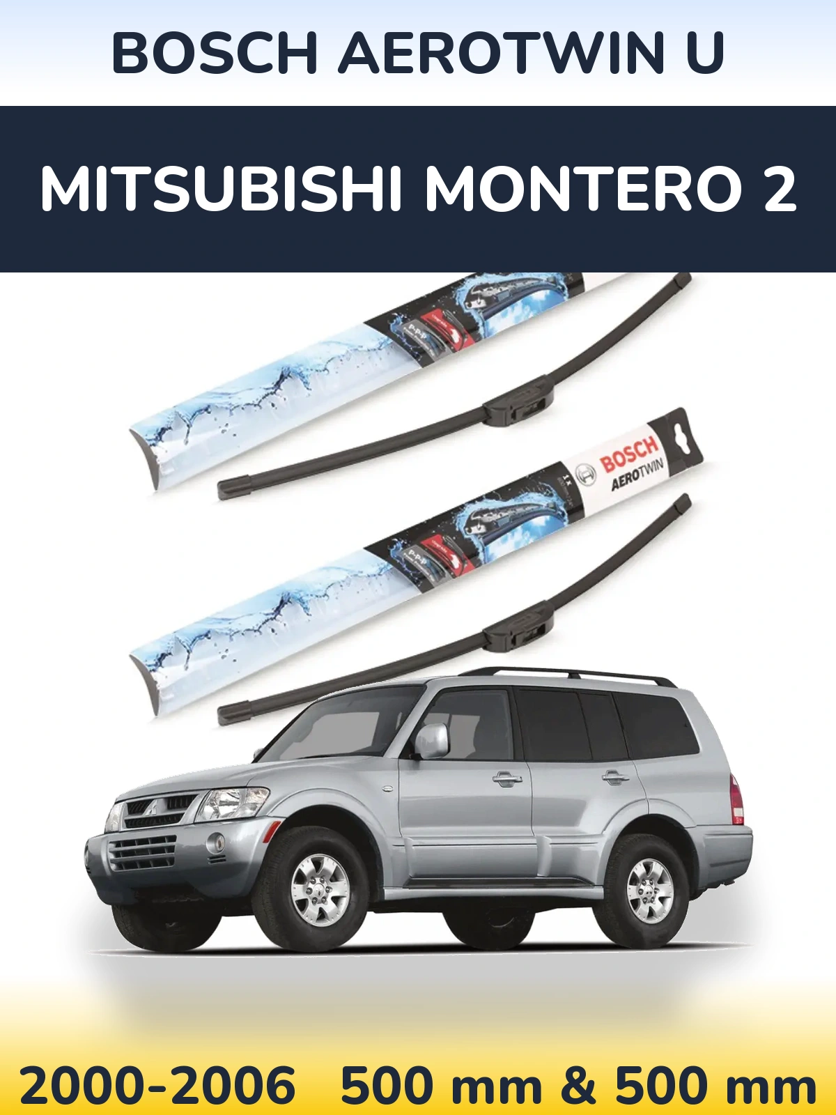 Комплект передніх щіток BOSCH AeroTwin U 500 & 500 мм для Mitsubishi Montero 2 2000-2006
