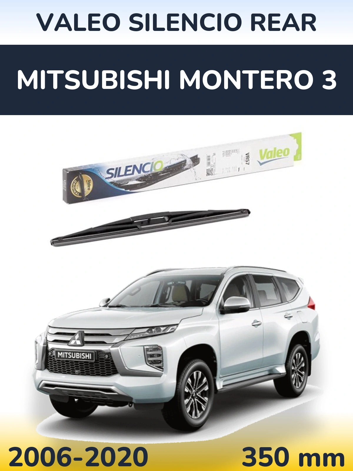 Задний дворник Valeo Silencio Rear 345 мм для Mitsubishi Montero 3 2006-2020