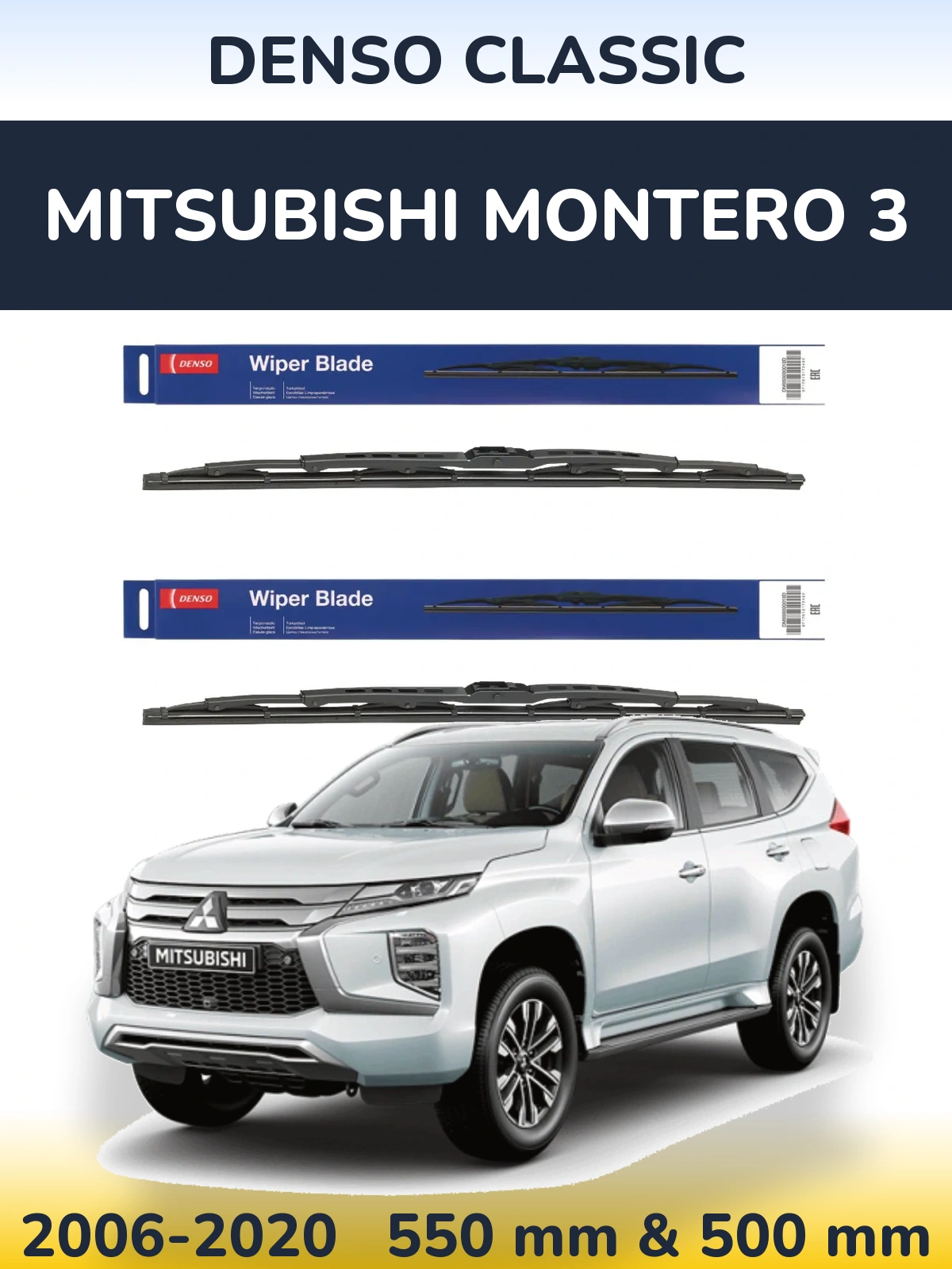 Комплект передніх щіток Denso Classic 550 & 500 мм для Mitsubishi Montero 3 2006-2020