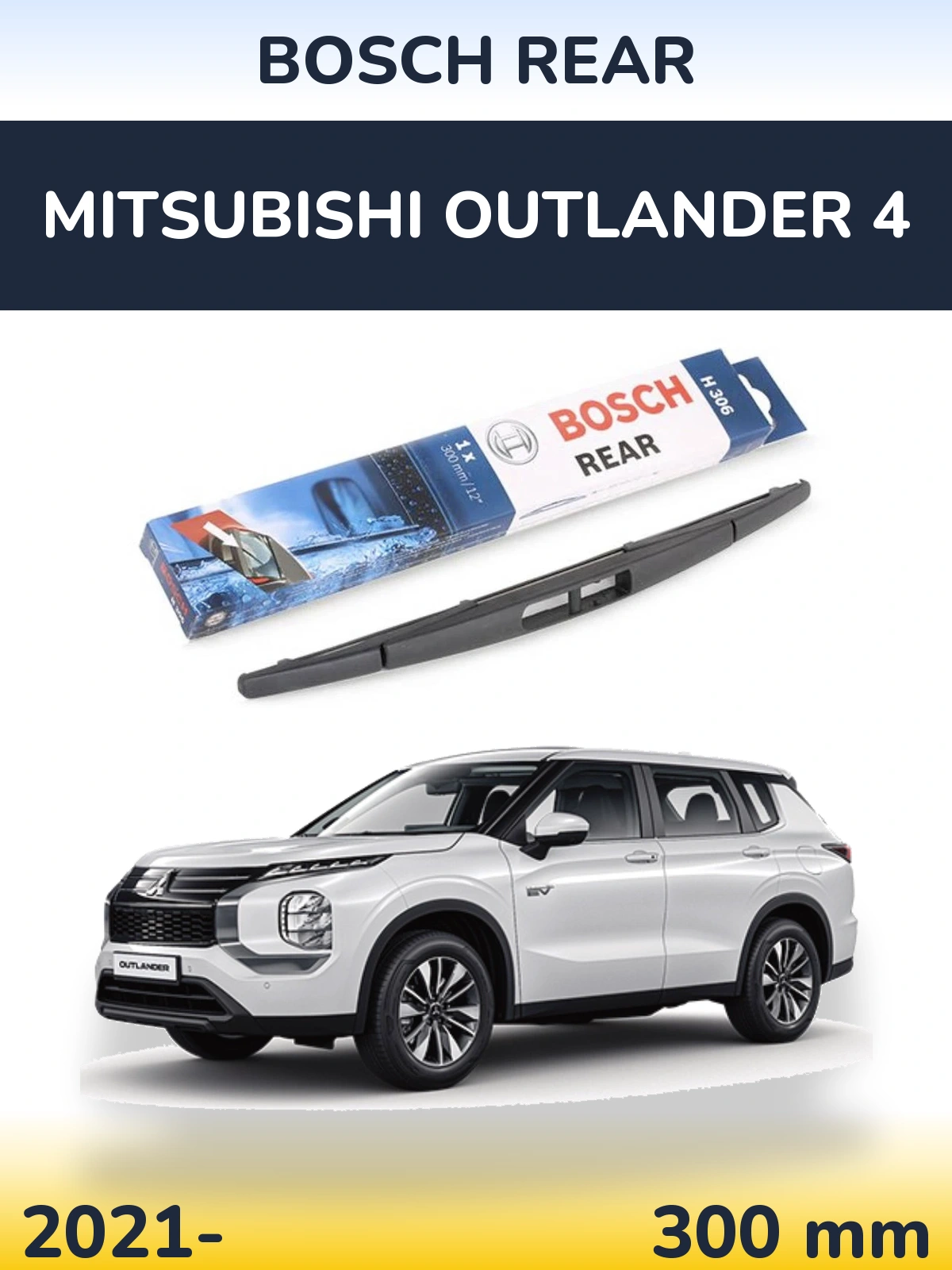 Rear wiper blade BOSCH Rear 300 mm for Mitsubishi Outlander 4 2021-2026