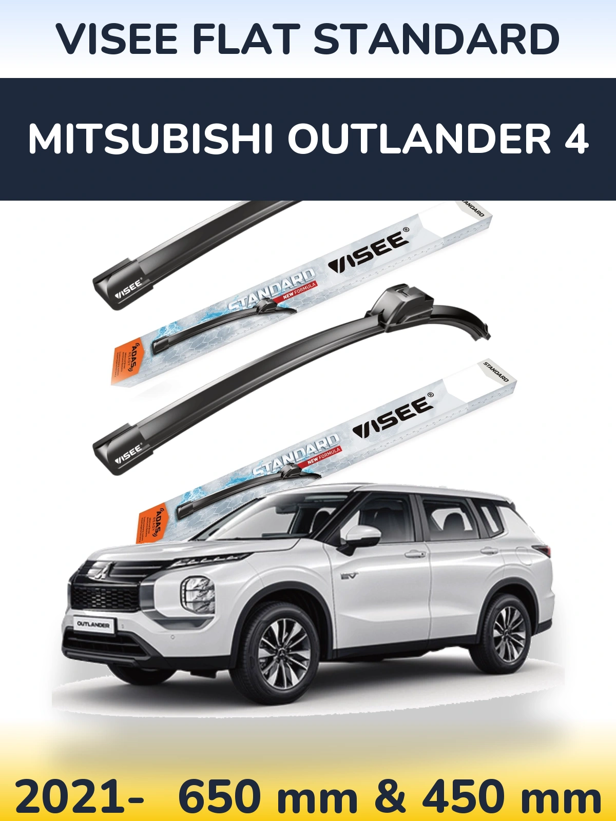 Комплект передних дворников VISEE FLAT STANDARD 650 & 450 мм для Mitsubishi Outlander 4 2021-2026