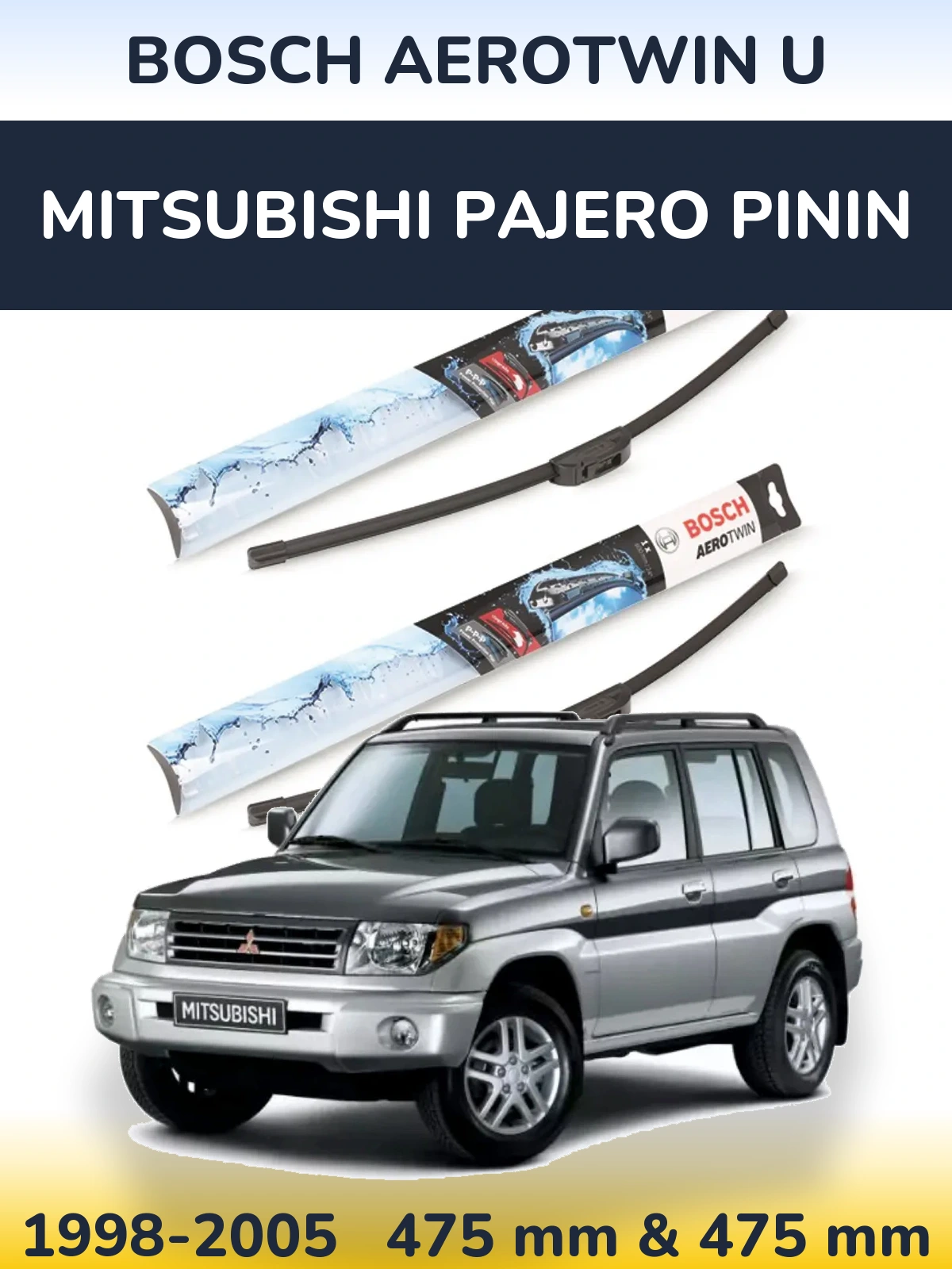Комплект передніх щіток BOSCH AeroTwin U 475 & 475 мм для Mitsubishi Pajero Pinin 1998-2005