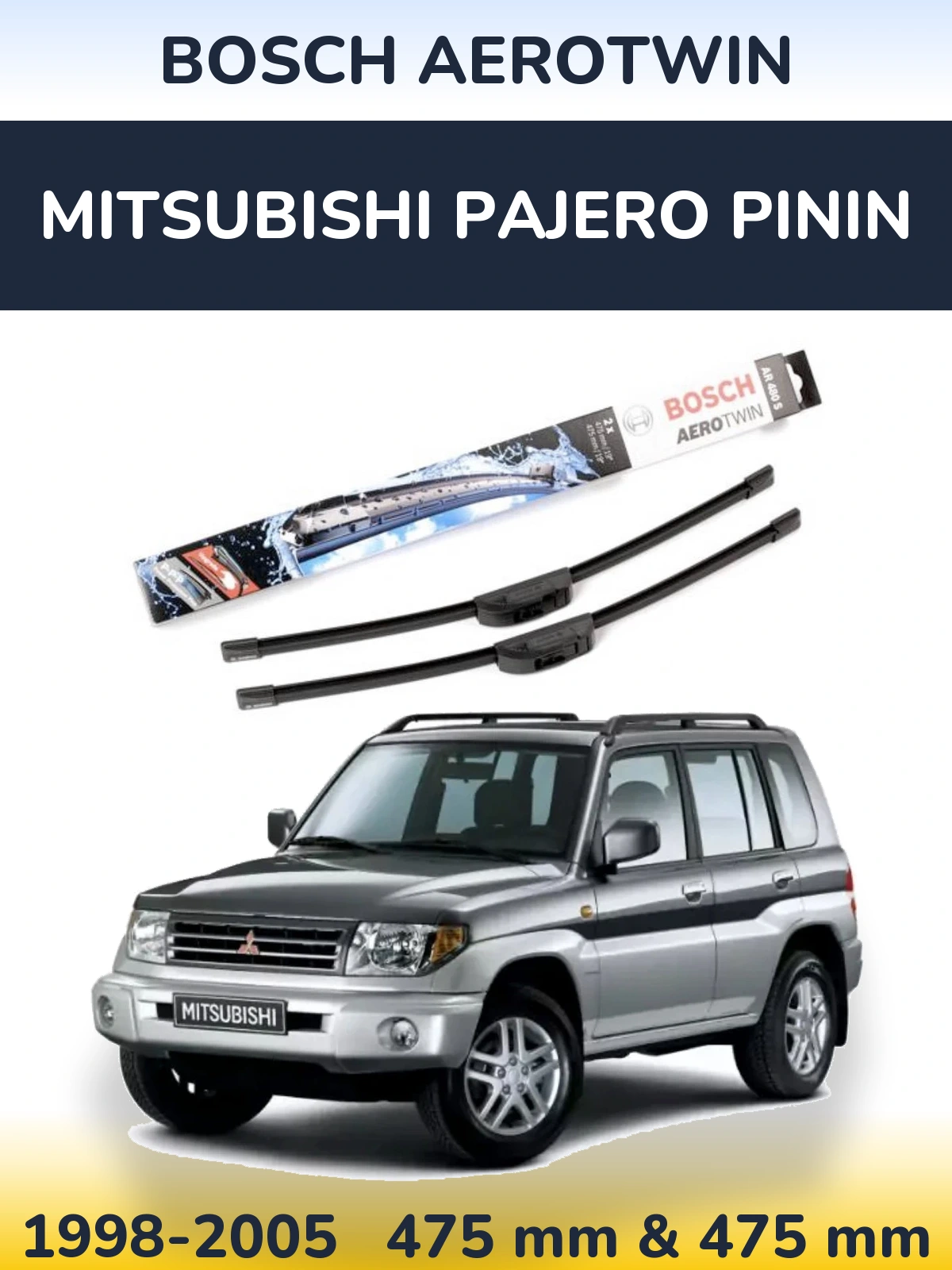 Комплект передніх щіток BOSCH AeroTwin 475 & 475 мм для Mitsubishi Pajero Pinin 1998-2005