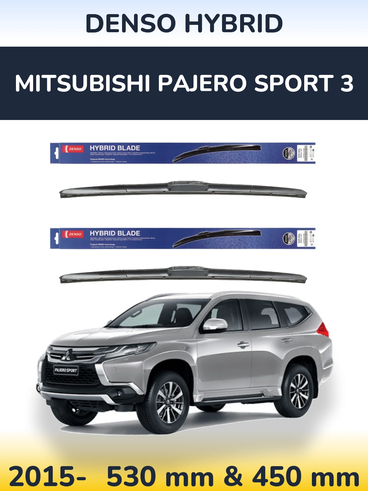 Front wiper blade set Denso Hybrid 530 & 450 mm for Mitsubishi Pajero Sport 3 2015-2026