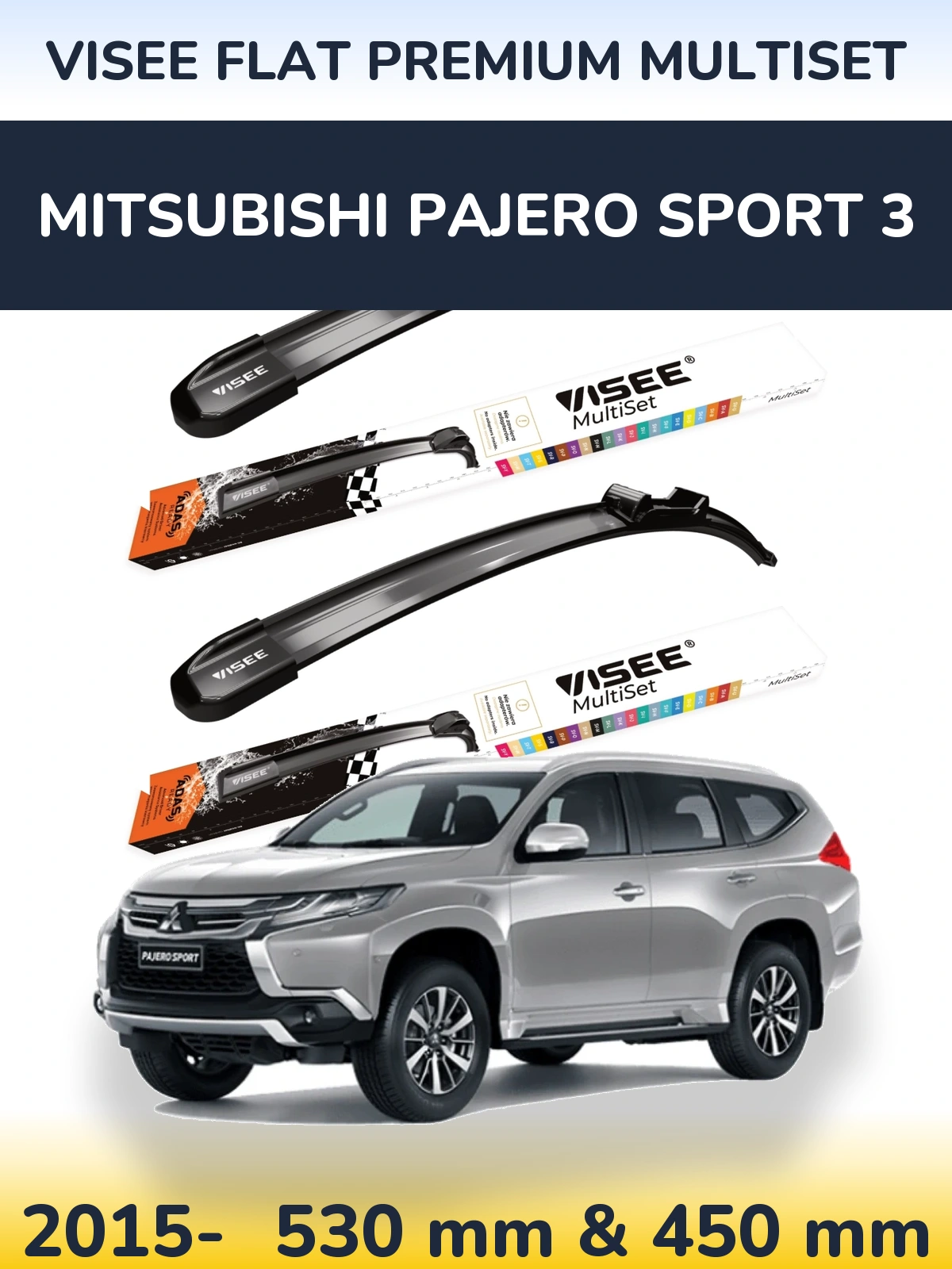 Front wiper blade set VISEE FLAT PREMIUM MultiSet 530 & 450 mm for Mitsubishi Pajero Sport 3 2015-2026