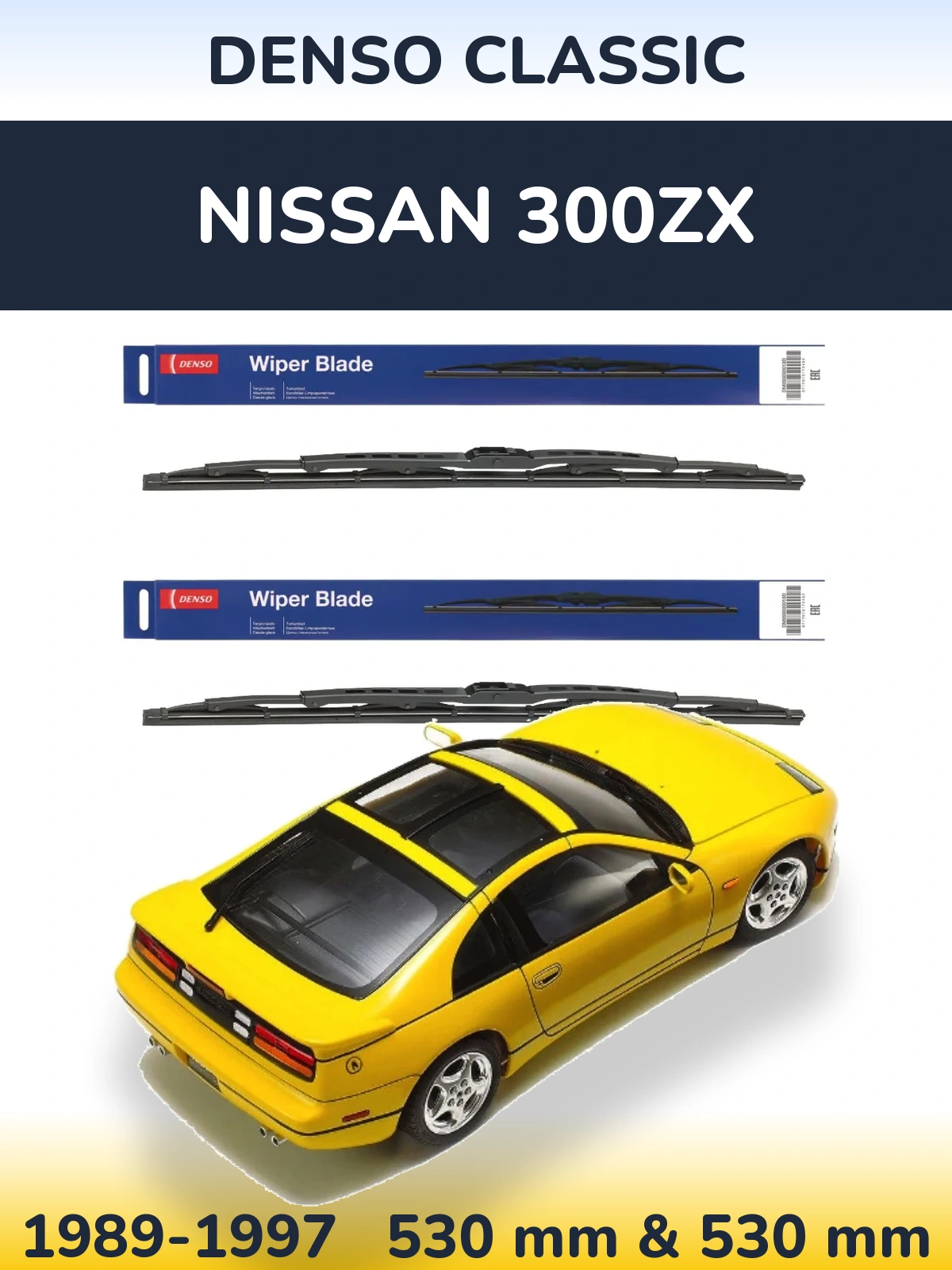 Комплект передних дворников Denso Classic 530 & 530 мм для Nissan 300ZX 1989-1997
