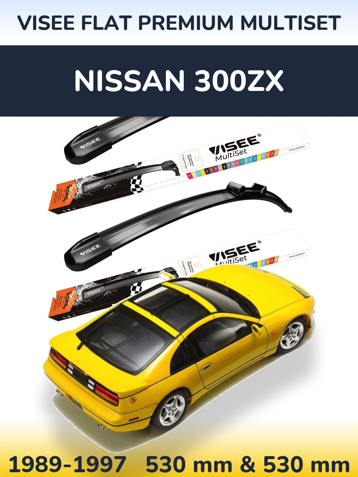 Комплект передніх щіток VISEE FLAT PREMIUM MultiSet 530 & 530 мм для Nissan 300ZX 1989-1997