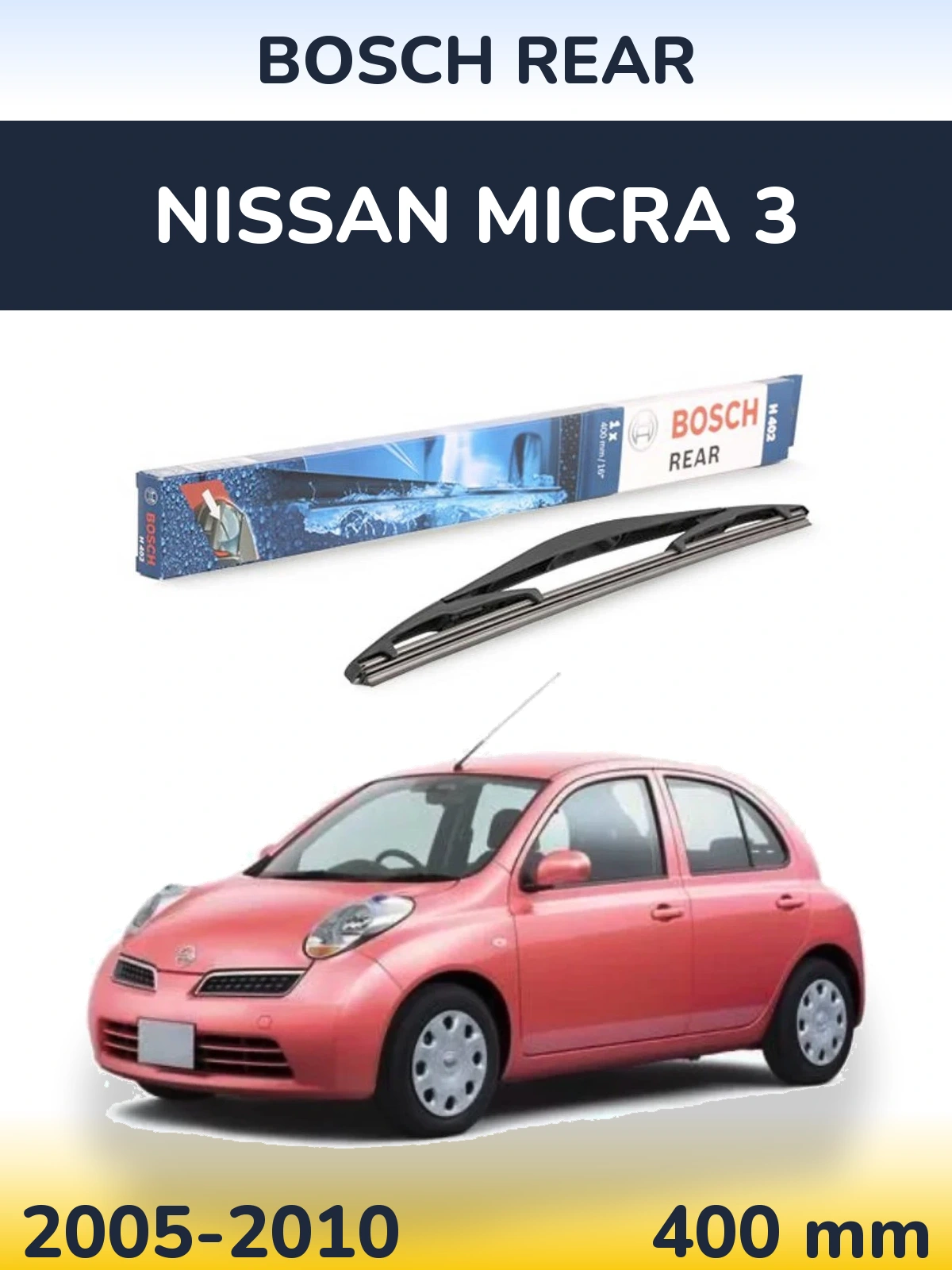 Задний дворник BOSCH Rear 400 мм для Nissan Micra 3 2005-2010