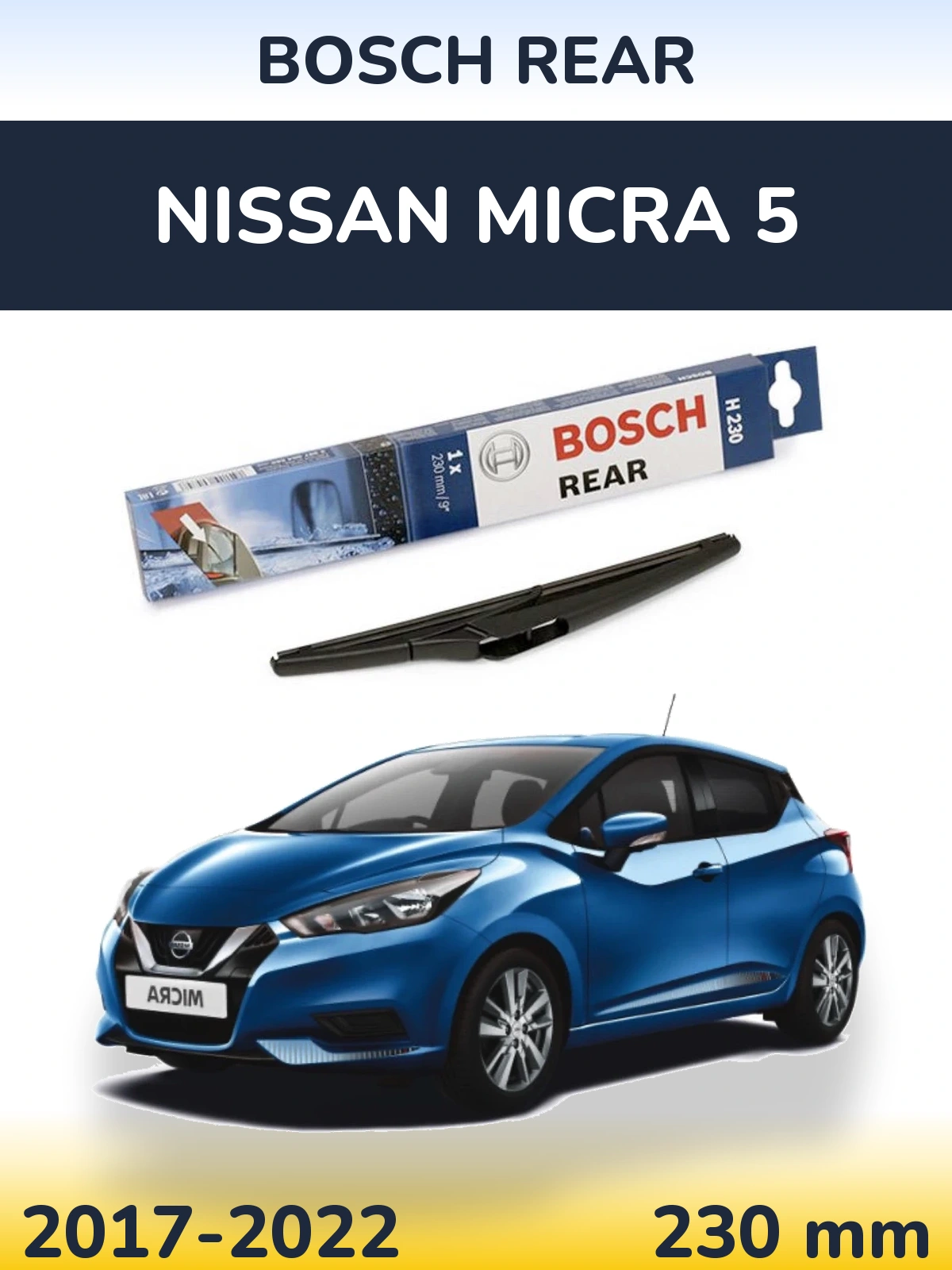 Задний дворник BOSCH Rear 230 мм для Nissan Micra 5 2017-2022